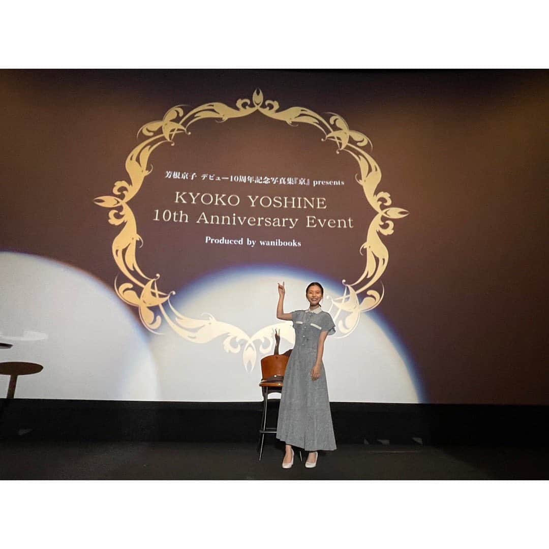 芳根京子のインスタグラム：「昨日は10周年記念イベントやらせていただきました！  たくさんの方に来ていただけて嬉しかったです！ ありがとうございました！ 楽しんでもらえましたか？😌  これからもよろしくお願いします！ また会いましょう🌼  グッズも好評で嬉しかったです✨ またこういう機会があれば... 考えたいなぁ☺️」