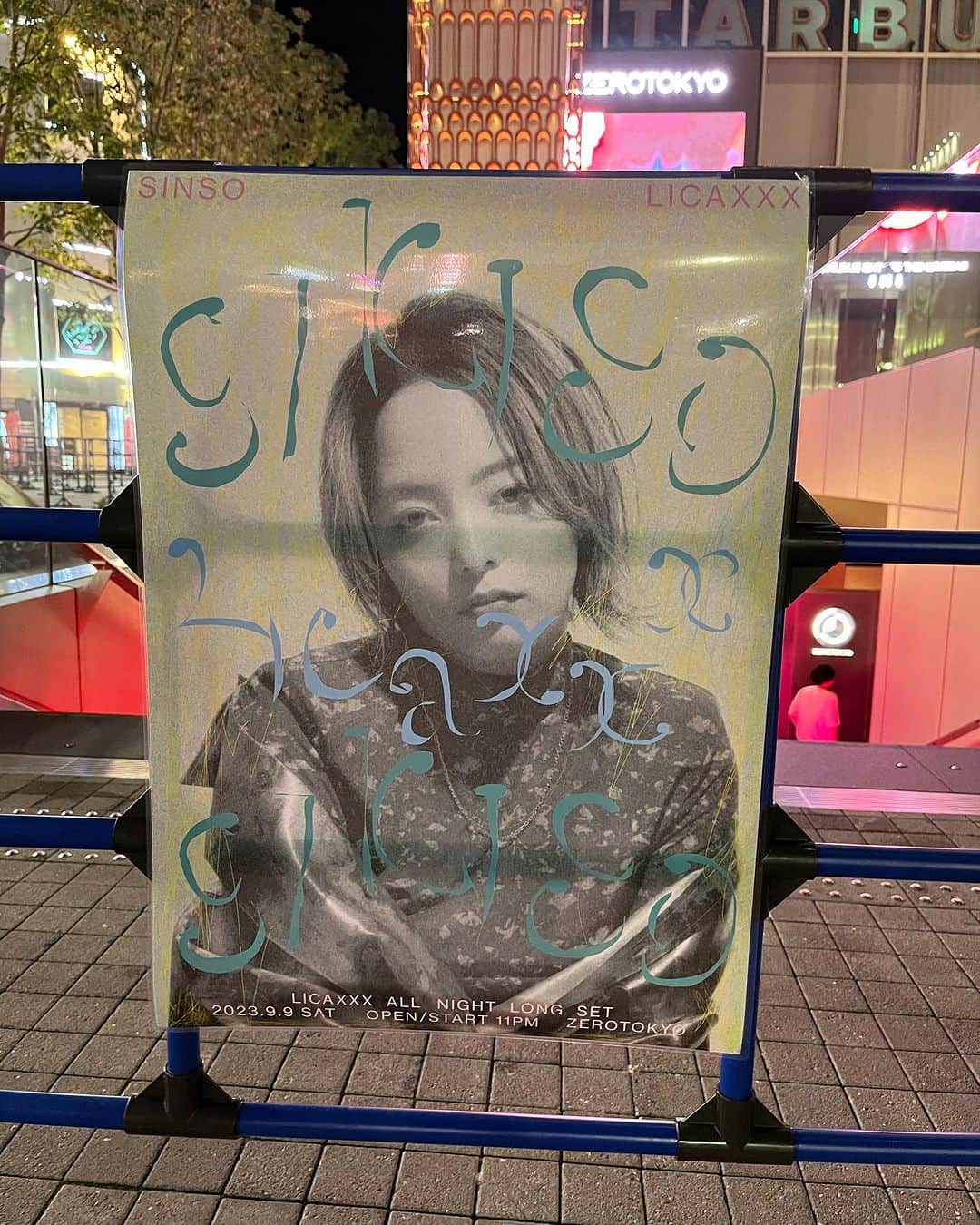 藤田琢己のインスタグラム