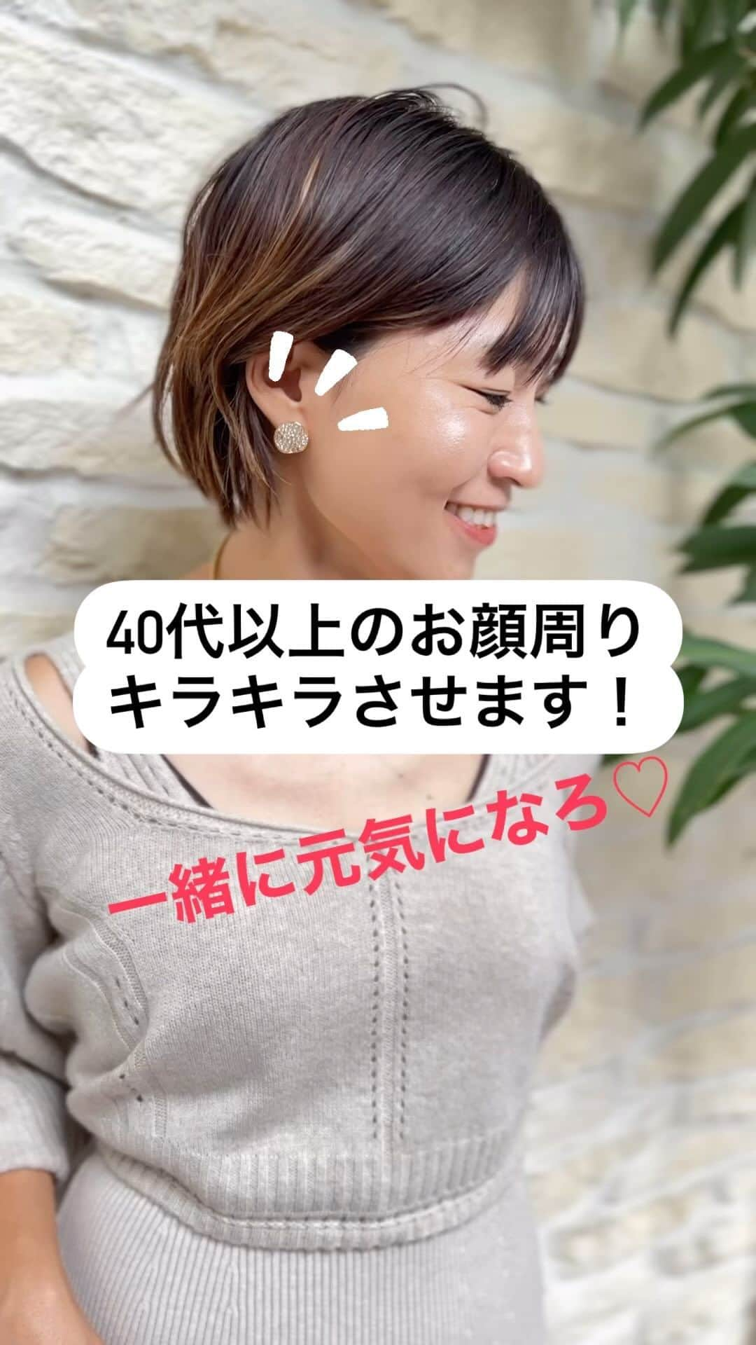 Yukarisuminoのインスタグラム：「\40代オーバーの皆さんのお顔周り明るくします！！！/ キラキラピアスひとつ投入するだけでこんなに気分が上がる‥ そんなピアス出来ました！ 今日もがんばろ♡  ルーナパヴェピアス LES BLISS(レスブリス) 3,600円  #レスブリス #ピアス #アクセサリー #キラキラピアス #ルーナパヴェピアス #レスブリス商品紹介 #レスブリス新作 #ママファッション #ママアクセサリー #ママアクセ #アラフォーコーデ #アラフィフコーデ #アラカン #アラフィフ女子 #アラカンコーデ #ミドフォー #ピアスコーデ」