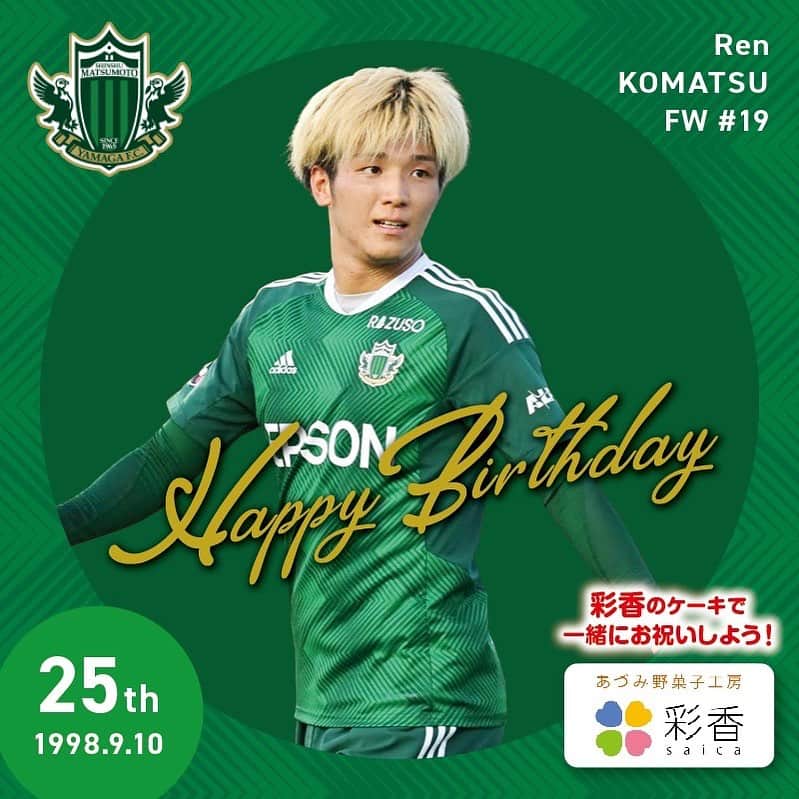 松本山雅FCのインスタグラム：「本日9/10は、#小松蓮 選手25歳の誕生日です🍰 Happy Birthday レン👏👏  #yamaga #happybirthday #彩香」