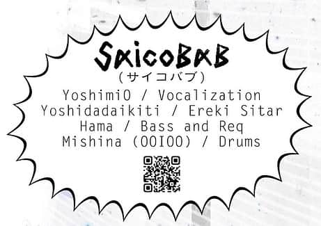 タニザワトモフミさんのインスタグラム写真 - (タニザワトモフミInstagram)「9月17日(日)、皆さまご予定いかがですか？ 個人アカウントをあまりにほったらかしにしすぎていたんですが、スペシャル！なお知らせです。  僕ら夫婦が営む岐阜県飛騨高山の「閃き堂」に、グラインド・ラーガ・コアバンド「SAICOBAB」(サイコバブ)がやってきます！ 新譜「NRTYA」(ヌリッテヤ)のリリースツアー！ いつも新境地を体感させてくれるSAICOBAB、今回のヌリッテヤは更なる新境地。 もう地球をはみ出してます☝️ ここまでキレキレの音楽で、なぜかリラクシンでもあるという…。  ラーガ（旋律）と、ターラ（拍子）を、イマジナリー（虚）な領域まで広げた、クォータニスチック（四元論的）な、ダンス・ミュージック！🛸 是非体感しに来てください！🌏  まだ若干数予約に空きはありますゆえ、ご連絡いただけたら。  私たち飛騨音響派も、前座として豪華ゲストを交えてサウンドインスタレーションという名の実験を繰り広げさせていただきます🤘  是非❣️  🪬🪬🪬🪬🪬🪬🪬🪬🪬 【要予約50名限定】 閃き堂presents “閃き、どう？” vol.08  2023.09.17 (Sun.) at 閃き堂 @hiramekido 4000yen +1Drink  (((((( LIVE )))))) 🪬SAICOBAB🪬 🪬YoshimiO / Vocalization 　@emeraldragonfly 🪬Yoshidadaikiti / Ereki Sitar 　@sitalele 🪬Hama / Bass and Req 　@hermiehancock 🪬Mishina (OOIOO) / Drums 　@mishinadrums  🪬飛騨音響派 with Friends🪬 　@hida_onkyo_ha 🪬谷澤智文 / Guitar and Electronic 　@tanizaworld 🪬三谷友貴 / Synthesizer and Electronic 　@yukimitani___ 🪬トンチ / Steelpan and Electronic 　@toooooonchi 🪬柳元武司 / Pandeiro 　@yanaphy 🪬ZAC / Cajon and Didgeridoo 　@ryutaromatsukawazac  [ Food & Drink ] 🪬咖喱奔放 / カレーライス 　@curryhonpou @cyu_nakamura 🪬Craft Kombucha / コンブチャ 　@kombucha__nici @sh1pos 🪬閃き堂 / ドリンク各種 　@hiramekido  ((( TIME TABLE ))) 17:00 / Open 18:00 / 飛騨音響派 with Friends / Sound Installation 20:00 / SAICOBAB  ご予約・お問い合わせは、閃き堂へ Instagram @hiramekido 0577-70-8516 🪬🪬🪬🪬🪬🪬🪬🪬🪬  #閃きどう #saicobab #サイコバブ #yoshimio #ヨシミオ #Yoshidadaikiti #HAMA #mishina #飛騨音響派 #トンチ #柳元武司 #zac #谷澤智文 #三谷友貴 #咖喱奔放 #craftkombucha #閃き堂 #hiramekido #岐阜 #飛騨 #飛騨高山 #高山 #live」9月10日 8時32分 - tanizaworld