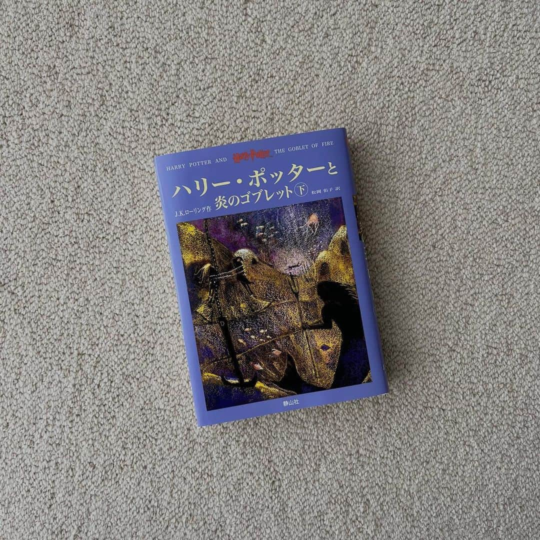 申真衣さんのインスタグラム写真 - (申真衣Instagram)「この夏の読書📖 👧🏻がハリーポッターに挑戦したので私も25年ぶりに🧙🪄  #シンマイ読書ログ」9月10日 14時39分 - shinmai0728