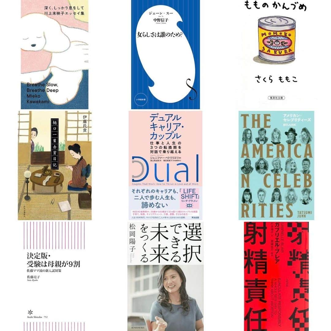 申真衣のインスタグラム：「この夏の読書📖 👧🏻がハリーポッターに挑戦したので私も25年ぶりに🧙🪄  #シンマイ読書ログ」