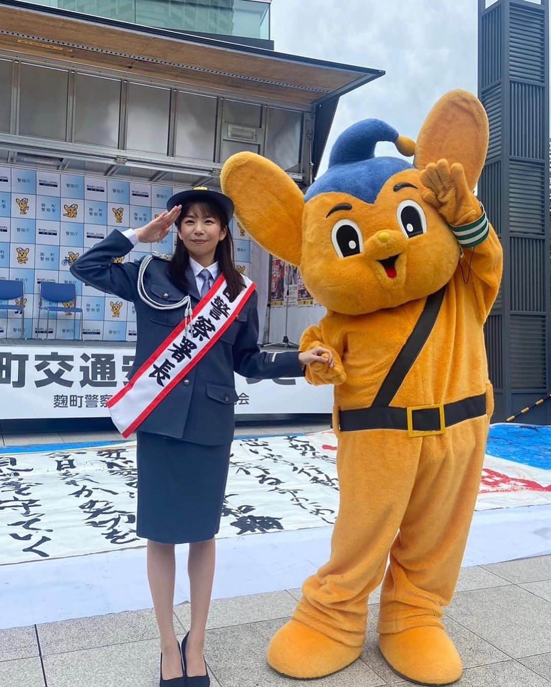 野村麻純さんのインスタグラム写真 - (野村麻純Instagram)「⁡ ⁡ ⁡ 警視庁麹町警察署1日警察署長を務めました。 ⁡ 秋の全国交通安全運動よろしくお願い致します！ ⁡ ⁡ ⁡ ⁡ 緊張していましたが、麹町警察署の皆さまが とてもあたたかく迎え入れてくださり 楽しく任務を遂行できました☺️ ピーポくんにも大感謝です。 つぎはピーポくんの家族にも会いたいな🥰 ⁡ ⁡ #1日警察署長 #麹町警察署 #かっこいいピーポくんポスター」9月10日 14時41分 - masumi_nomura.official