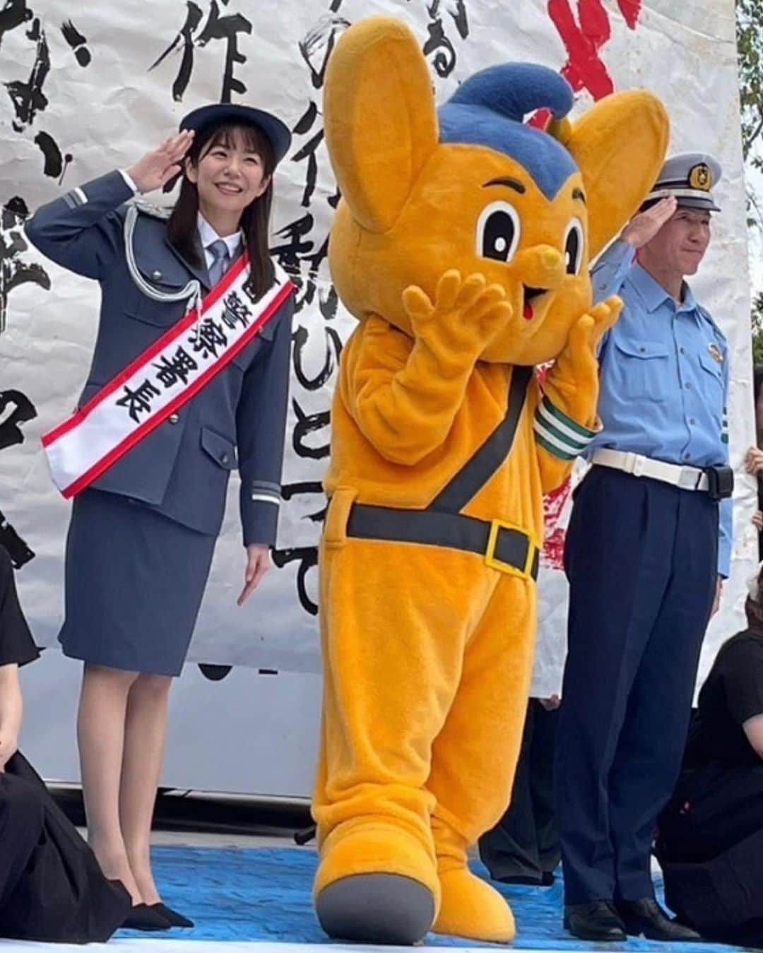 野村麻純さんのインスタグラム写真 - (野村麻純Instagram)「⁡ ⁡ ⁡ 警視庁麹町警察署1日警察署長を務めました。 ⁡ 秋の全国交通安全運動よろしくお願い致します！ ⁡ ⁡ ⁡ ⁡ 緊張していましたが、麹町警察署の皆さまが とてもあたたかく迎え入れてくださり 楽しく任務を遂行できました☺️ ピーポくんにも大感謝です。 つぎはピーポくんの家族にも会いたいな🥰 ⁡ ⁡ #1日警察署長 #麹町警察署 #かっこいいピーポくんポスター」9月10日 14時41分 - masumi_nomura.official