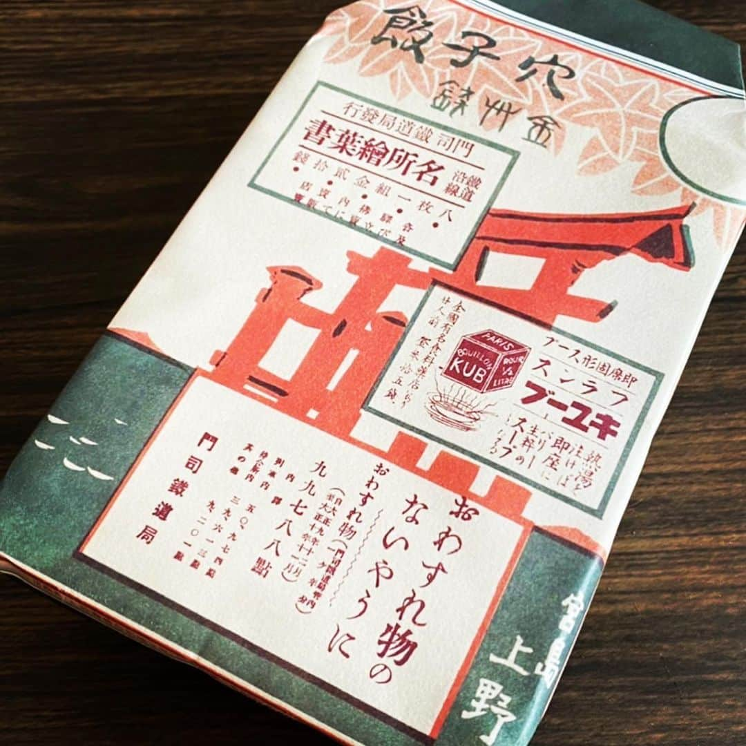 ボートレース宮島さんのインスタグラム写真 - (ボートレース宮島Instagram)「． 『あなごめし うえの🥢』 ． 言わずと知れたあなごめしの老舗人気店「うえの」さん✨ 宮島口本店は観光客の方も多いので、行列が絶えません😃 ． あなごめし弁当は広島駅でも買うことができます♪ カリっと焼かれたあなごが香ばしくて最高です😋 広島に来られた際はぜひ食べて帰ってください🐵 ． 「あなごめし うえの」は、#BOATRACE地域振興クーポン の加盟店☝🏻 ̖́ BOATRACE地域振興クーポンはレース場周辺のお店を盛り上げるためのクーポン券で、ボートレース宮島周辺の45店舗の加盟店でご利用いただけます😊 本場指定席利用や、舟券購入でクーポンGETできます🚤 9月は18日＆23日がキャンペーンDay❗️ 加盟店や入手方法など詳細は、ボートレース宮島公式HPよりご確認ください。 ． ． #ボートレース宮島 #ボートレース #boatrace #モンタ #ボートレース地域振興クーポン #地域振興クーポン宮島 #あなごめしうえの #広島あなごめし #あなごめし #うえの #広島ランチ #宮島ランチ #hiroshima #miyajima」9月11日 12時00分 - boatrace_miyajima