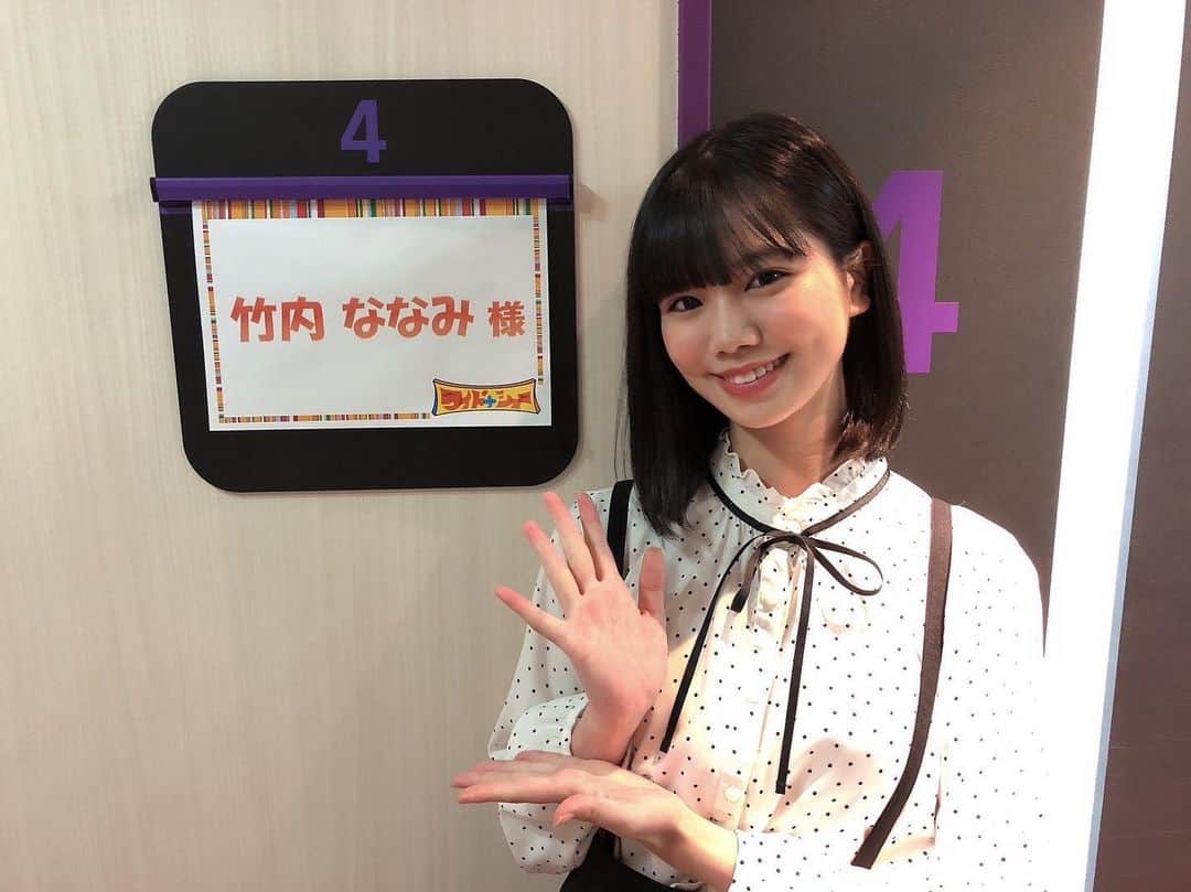 のインスタグラム：「♡  本日 10:00〜 フジテレビ 「ワイドナショー」 出演します☺︎  ぜひリアタイしてね📺  #ワイドナショー #フジテレビ  #ワイドナティーン」