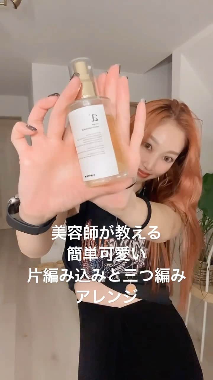 久保山香奈のインスタグラム