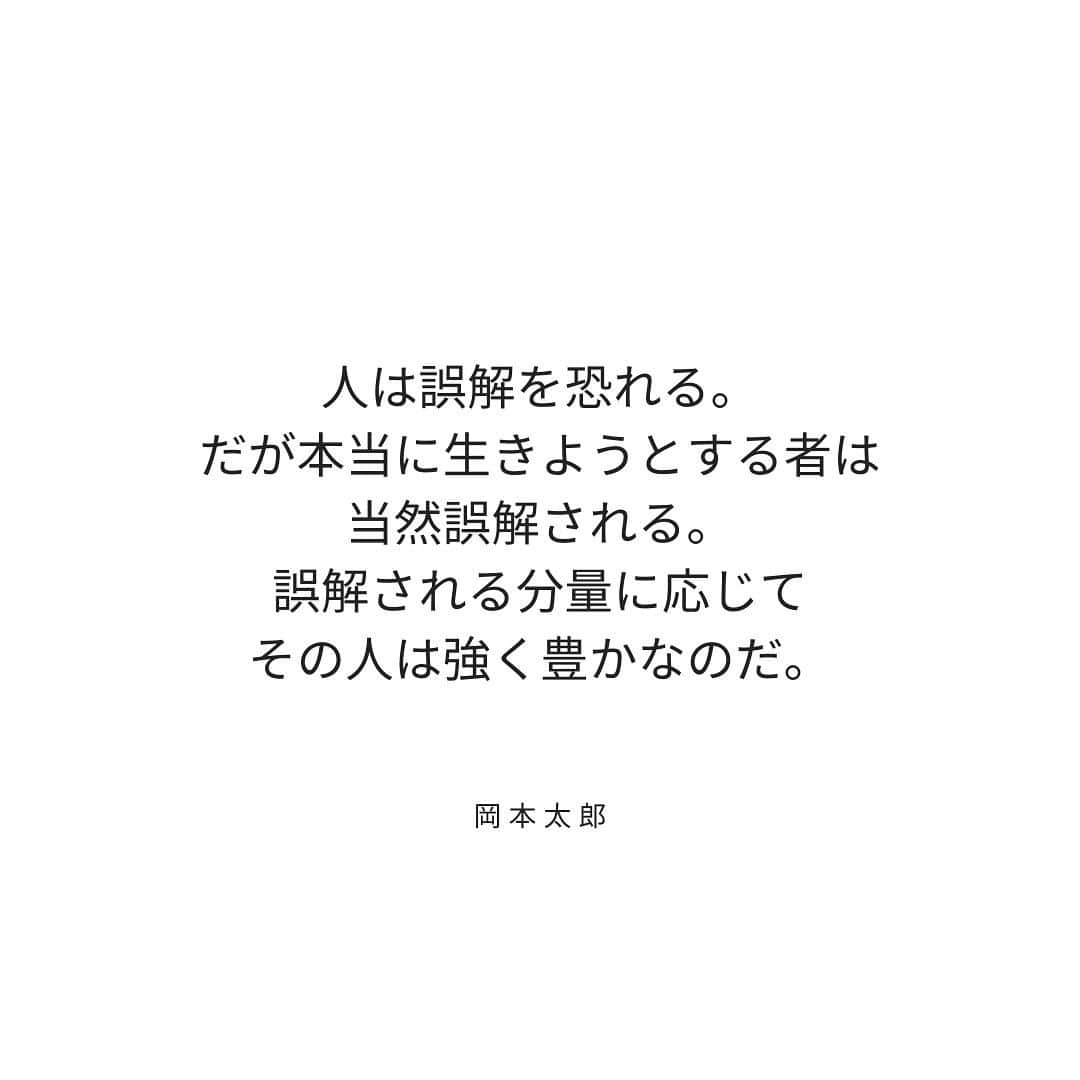 Arisaさんのインスタグラム写真 - (ArisaInstagram)「5年以上前に名古屋で小さなオフ会をした時に会った方に教えてもらった言葉。今日ふと思い出したよ☺️ 誤解されるのは自分を生きてる証拠🧡 心の爆発、今日もいっぱい起こして生きよう💥」9月10日 10時11分 - arisakubota