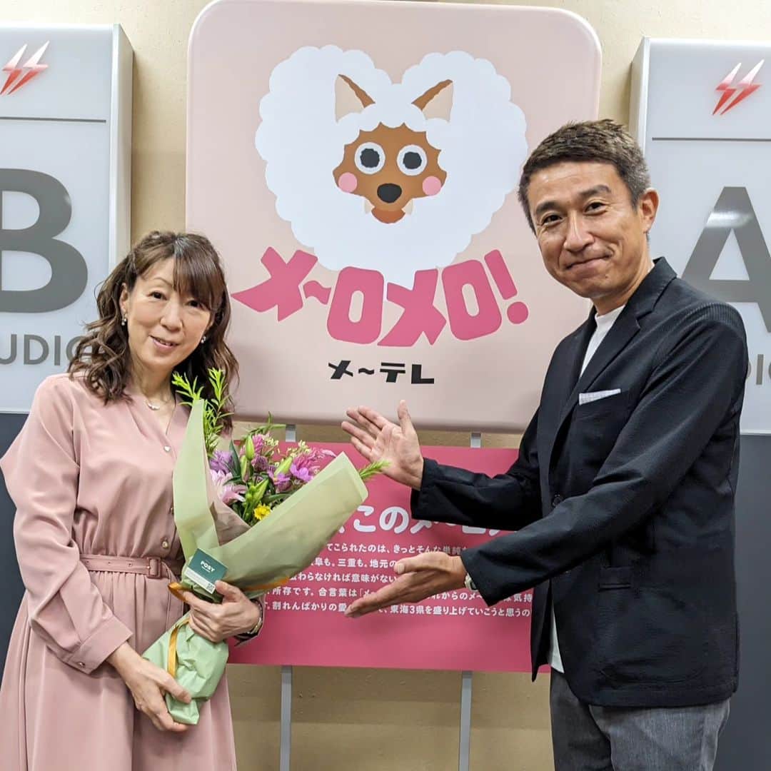 佐藤裕二のインスタグラム：「松本佳子さん、「アップ！」ご卒業💐  「どですか！」「ドデスカ！」「アップ！」と 長きに渡り、メ～テレのエンタメコーナーに刺激的にしてくれました。  私にとっては、大学のゼミの先輩でもあります。 松本さん、ありがとうございました！ これからも、よろしくお願いします！  東京で、ゴチになります😁😁😁  #松本佳子 さん#卒業  #ありがとうございました  #これからもよろしくお願いします #どですか#ドデスカ#アップ」