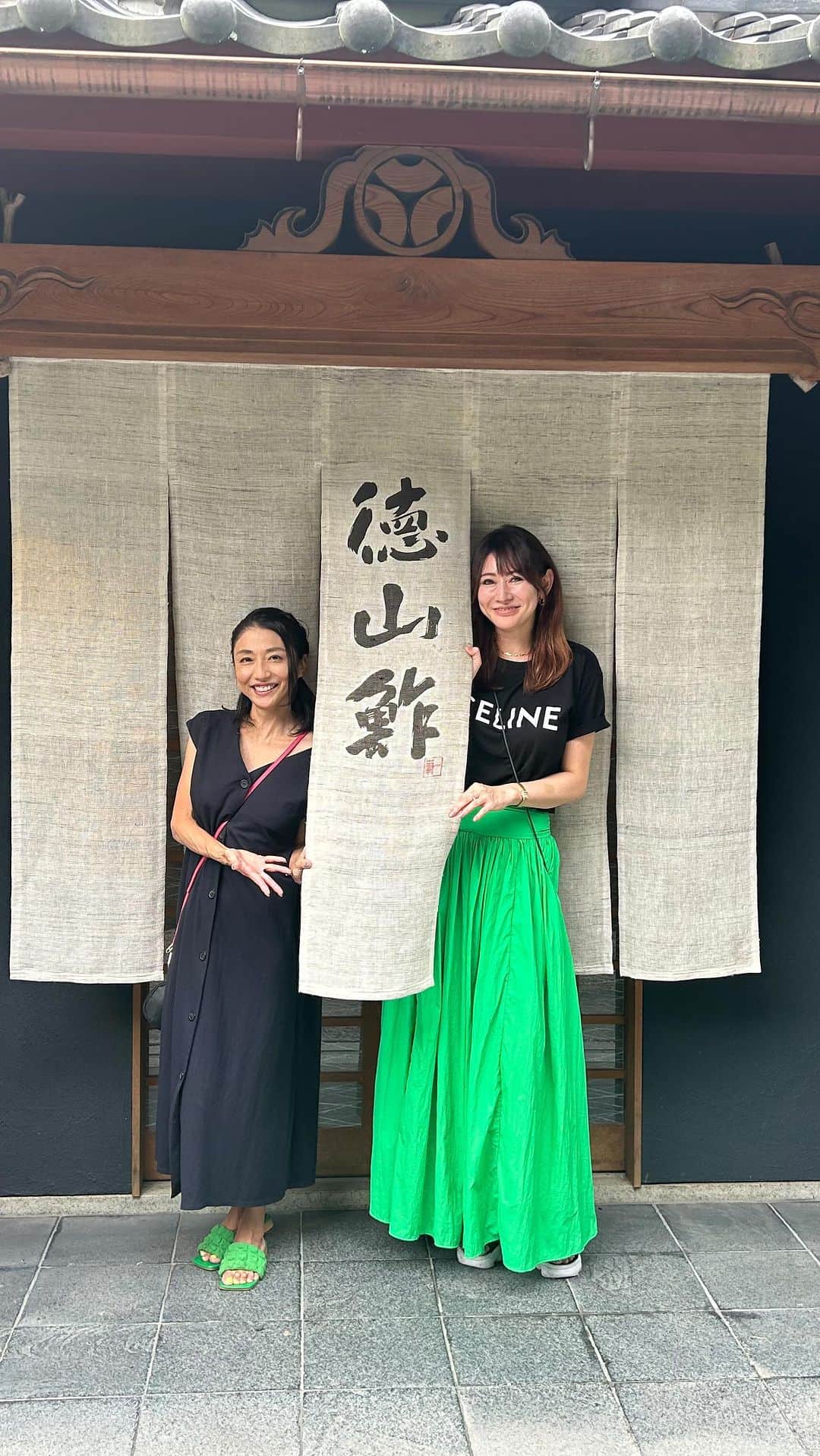 中川愛海のグルメインスタ