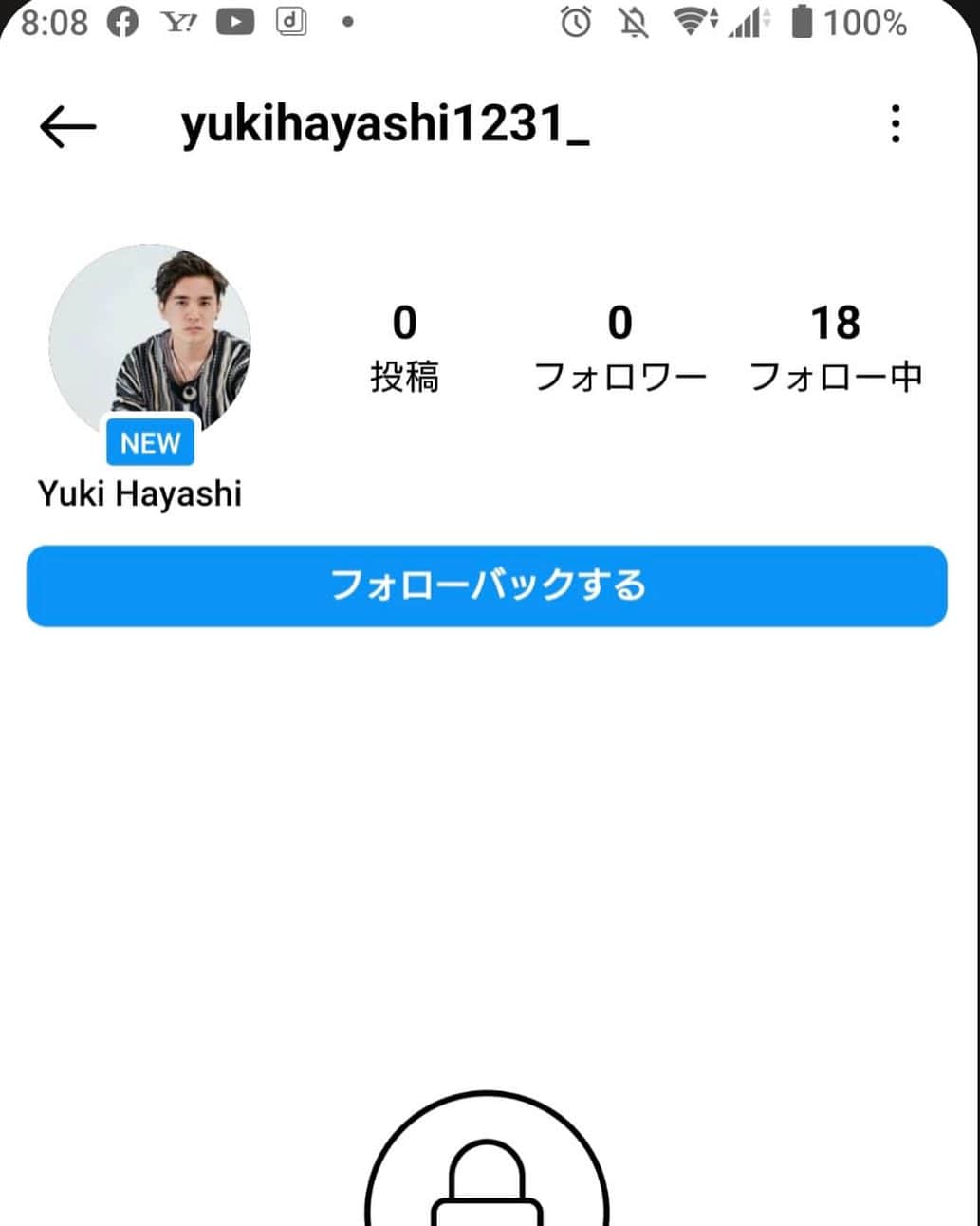 のインスタグラム：「なんか僕のなりすましアカウントが出来ているそうです、ご注意下さいませ！  ＃僕になりすましてもええ事ないでっせ」
