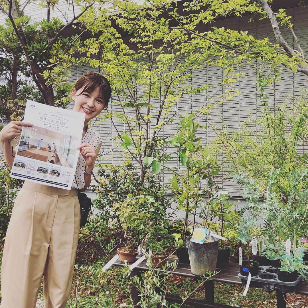 中野美奈子のインスタグラム：「積水ハウス住まいの参観日 東四国支店会場にて13時からトークショーします。  お近くの方はぜひ、お立ち寄りください☆  親子で工作体験やアイロンビーズ、カイロプラクティック、庭木のお手入れ方法もプロの方に教えていただけます。  わたしも、さっそくここでしか買えないバークをゲット！ 庭木がオシャレなるだけでなく、これからの季節、土の保湿にもなるそうです。  #住まいの参観日  #積水ハウス #トークショー  #おにぎりやカキ氷もあるよ  #中野美奈子」