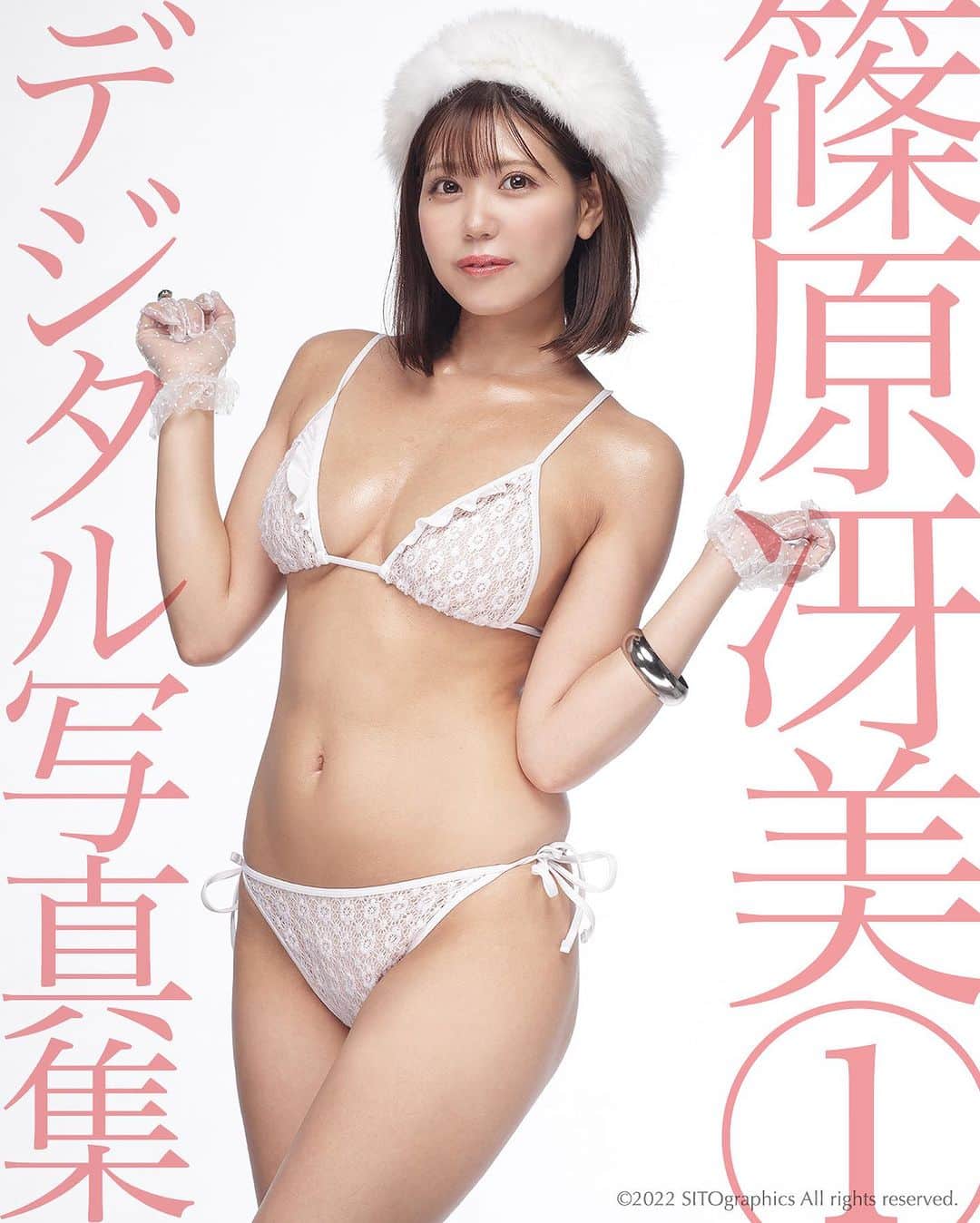 シト山口のインスタグラム：「篠原冴美写真集①発売中❤️ レースのビキニの迫力もまた凄いですヾ(＠°▽°＠)ﾉ❤️❤️❤️  今回の作品は、過去２回の作品撮りからベストショット選抜の30ページ増えて150ページですヾ(＠°▽°＠)ﾉ そして、前からリクエストがあった縦が3000pixelの高解像度版が付きます！但し、９月中のみ！ Twitterで何度もバズったこのマイクロビキニやファー帽子の作品が高解像度で見られるのですヾ(＠°▽°＠)ﾉ❤️ ぜひ、ぜひ、ご予約よろしくお願い申し上げます😆🙏🏻🙇🏻‍♂️💕✨  model @shinohara_saemi  photo @sito_yamaguchi  気になる今回の衣装は以下の通り( ´ ▽ ` )ﾉ １）ニットキャップ総合格闘家 ２）赤いハイネックセーター×ボクサー ３）白いファーの帽子の水着 ４）テニス ５）黒カルバン ６）やばすぎバニー（衣装協力/アトリエダーム様） ７）ゴールドのマイクロ水着 ８）ゴールドのマイクロ水着+あみ網 ９）彼シャツ+ランジェリー 10）青緑のTバック水着 11）ピンクのランジェリーでゴロゴロ  写真集最多のカット数ですヾ(＠°▽°＠)ﾉ  #グラビア　＃マイクロ水着　#ナイスバディ」