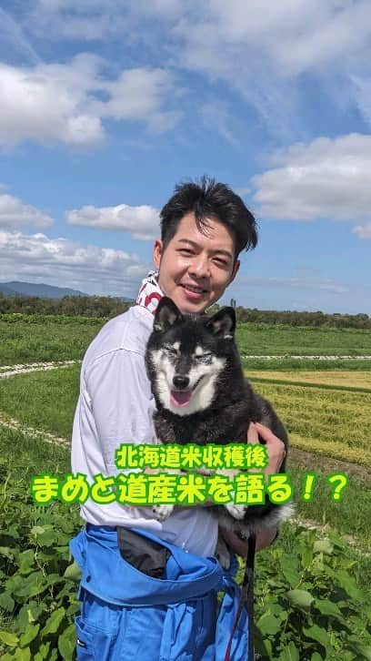 鈴木直道（北海道知事）のインスタグラム