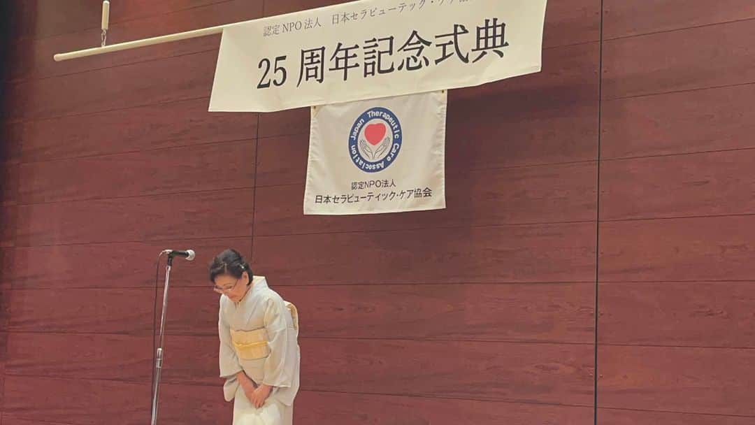 橋本昌彦のインスタグラム：「秋吉名誉理事長😌日本セラピューティックケア協会25周年おめでとうございました🎊㊗️ 60歳から立ち上げられ、25年の歩み 秋吉先生の生き様 その言葉に大変感動いたしました。  これまで秋吉先生をはじめセラピューティックケアの皆様方とは  熊本震災、糸島、高知で 心と身体に 一緒に「ぬくもり」を伝えていく活動を ご一緒して頂きました  特別講演には理事である 九州大学元総長の久保先生の 社会に溢れるストレスとその対処法の お話しを聞かせて頂きながら  ARTを通じていのちを輝かせていく これまでの取り組みが 間違いなくお役に立つことができると 確信をいたしました  久保先生も私たちの活動に 大変興味を示して下さり嬉しく思いました いつか高野山でのリトリートを 是非体感して頂きたいと思います  10月9日は東京で開催されます 日本セラピューティックケア25周年にて LIFE®︎いのち上映&歌をお届けさせて頂きます  著名な山口創先生のお話しもございます。 一般のご参加できますので 是非、ご参加ください！  💫東京25周年セレモニーのお申込み→ https://therapy-care.net/post-event/3580/  💫11月3日人生で一度はみておきたい 秋の紅葉の高野山で究極の感動体験 LIFE＆スーパーキッズオーケストラ→ https://www.life-planetarium.com/koyasan11  #セラピューティックケア  #おめでとうございます  #lifeいのち  #九州大学  #山口創  #橋本昌彦  #ぬくもり  #癒し  #ケア  #感動  #イベント #赤十字  #女性  #セラピー  #」