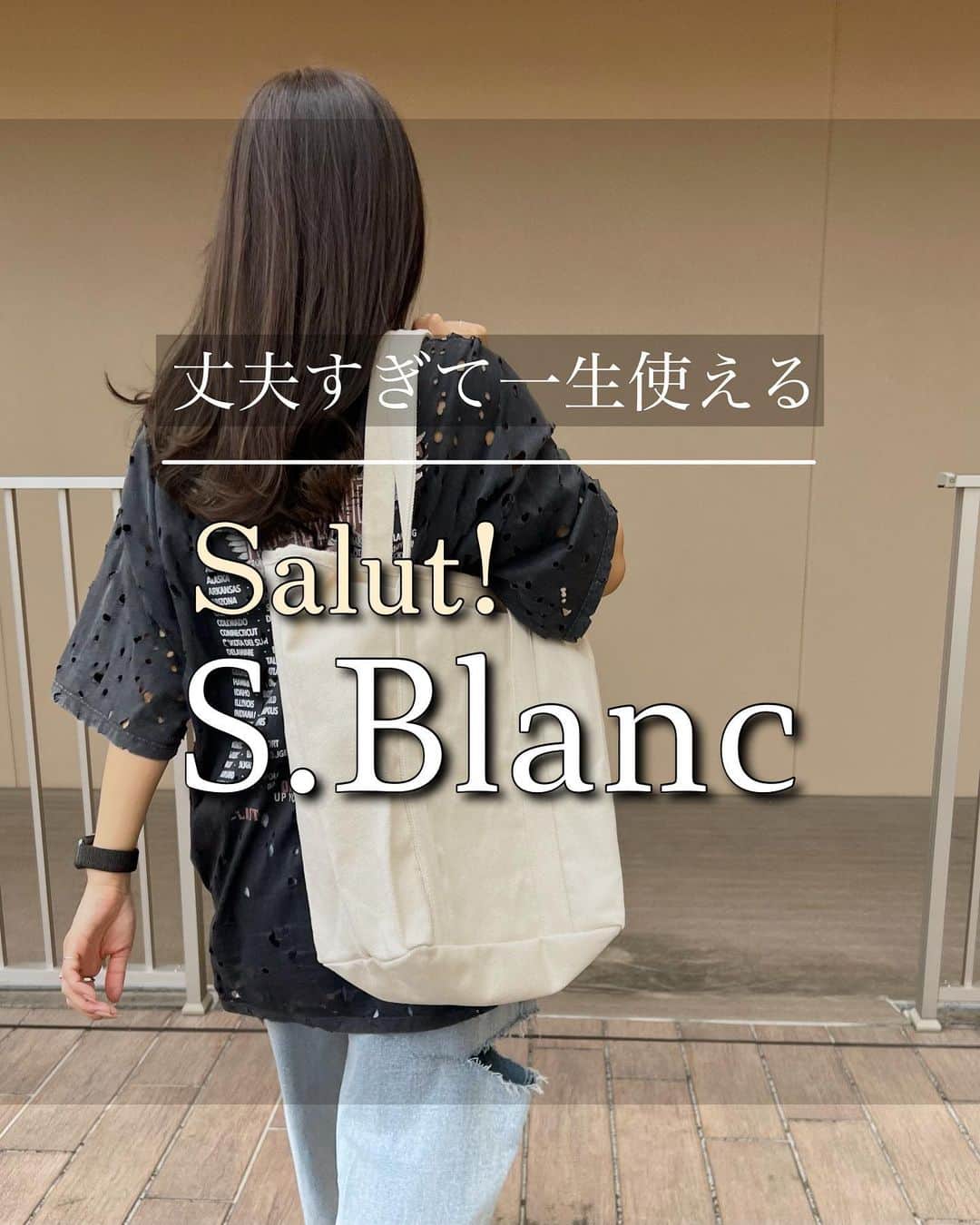 Maiko 【3COINS公式】さんのインスタグラム写真 - (Maiko 【3COINS公式】Instagram)「salut!から新しくでたS.Blancシリーズが神様すぎた！  生地のしっかり差がとにかく気に入りすぎたので、店頭近くに行く方はぜひ触ってもらいたいです😊…！  いつもご覧いただきありがとうございます。  原宿本店から3COINSの情報を発信してます⚡️☺️   いいね、シェア、保存嬉しいです♪  コメントも喜びます。  #サリュ#salut#salut購入品#salut_sblanc #エスブラン」9月10日 12時39分 - 3coins_.maiko