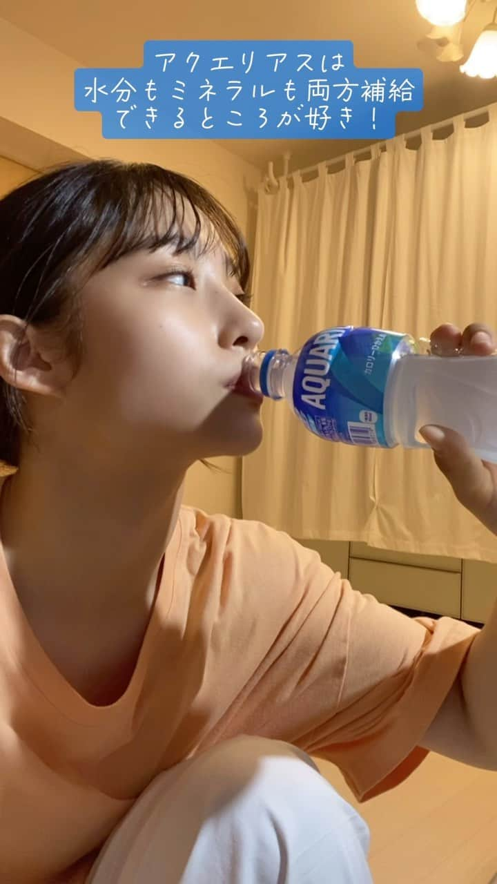 七瀬恋彩のインスタグラム：「水分補給忘れずに🧸 #アクエリアス#コカコーラ #AQUARIUS #CocaCola  #cocoa #bgirlcocoa #actress #action #artist #dancer #bgirl #breakin #breakdance #bboying #powermove #powermoves #acrobatics #hollowback #frezze #streetdance #longhair #fashion #vintagefashion #teddybear」