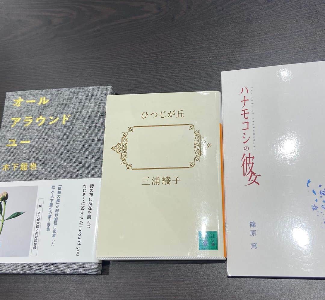 藤原季節さんのインスタグラム写真 - (藤原季節Instagram)「感謝。 「がんばろうね」という気持ちを交換し合えた時間でした。 すっごい楽しかった！  抽選プレゼントに、本を選ばせていただきました。幸せです。」8月26日 21時24分 - kisetsu_fujiwara
