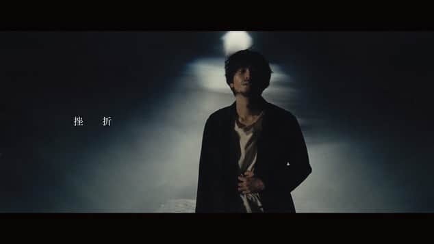 岩井拳士朗さんのインスタグラム写真 - (岩井拳士朗Instagram)「有馬元気  「挫折」  Music Videoに出演しました。  有馬さんの覚悟。 力強い、素敵な楽曲です。 是非、きいてください。  挫折 MV ▶︎ youtu.be/UdrXv4J0_D8  Words & Music：Genki Arima  Arrange：Suzuki Daichi Hideyuki  Guitars, Bass, Other Instruments：Suzuki Daichi Hideyuki  Drum：Ryoichi Kikushima  Recording Engineer : Suzuki Daichi Hideyuki / Nobuaki Kimura　at Studio Cubic  Mixing & Mastering Engineer : Suzuki Daichi Hideyuki at Studio  Cubic  Produce：Suzuki Daichi Hideyuki   Vocal：Genki Arima  Guitar：Motoki Inohara  Drums：Ryosuke  Bass：Tokihiro Morishita   Cast：Kenshiro Iwai / Saaya Mima / Ran Takahahi / Sena Shimizu / Tomoya Akemura / Yume Tamai   Director：Yoshiharu Seri（SEP）   Assistant Director：Koh（Service Unlimited）   Director of Photography：Mami Koyama  1st AC：Masayoshi Marumine  2nd AC：Ren Takahashi  3rd AC：Yuki Yoshide   Lighting Director：Daisuke Nakagawa（LIME）  Lighting Assistant：Noriaki Ito / Ryouji Yamamichi / Toshihiro Koga / Kouhei Takano / Ryotaro Yamamoto   Grip：Hirohide Ibusuki（SiS）   Set Carpenters：Hideo Gunji  Props：Kanako Nakazato  Action Director：Takeshi Miyazaki（JAPAN ACTION ENTERPRISE）  Special Effect：Takashi Watanabe（NKL）   Hair & Make-UP：Kanako Fukushima （Gohoubi）/ Sayaka（Gohoubi）  Hair & Make-UP Assistant：Gohoubi   Stylist：katsuhiro yokota（YKP）   Editor：Azusa Katsumata（garakuta）  Colorist：Hajime Kato（is'eye）   Transportation：Gaku Inoue（NOBRAND）/ Tomohiko Yamazato   Production Manager：Yui Ogura（LIME）/ Yasuhiro Tanaka（LIME） /Toshiharu Sugizaki /Tsumugi Ogasawara（pump） / Takuya Kuga（pump） Producer：Takuma Mori（LIME）   Planner：Genki Arima  #有馬元気 #挫折 #1stMajorAlbum #宿命 #岩井拳士朗」8月26日 21時25分 - kenshiro_iwai