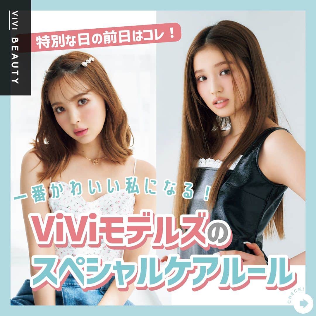 ViViのインスタグラム