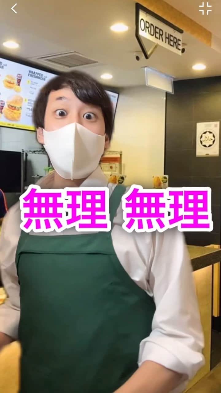 そば湯のインスタグラム：「【バイトあるある】クレーム確定電話がだるい　#大阪グルメ #焼肉ランチ」