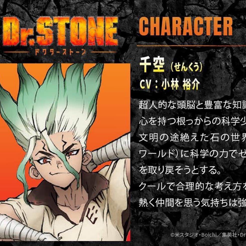 吉田ナオキさんのインスタグラム写真 - (吉田ナオキInstagram)「『Dr.STONE NEW WORLD』 　第2クール先行上映会にて、千空の小林裕介さんスタイリング💁‍♂️  #小林裕介 #スタイリング #ドクターストーン #drstone  #千空 #声優 #声優系スタイリスト」8月26日 21時38分 - naokiyoshida_st