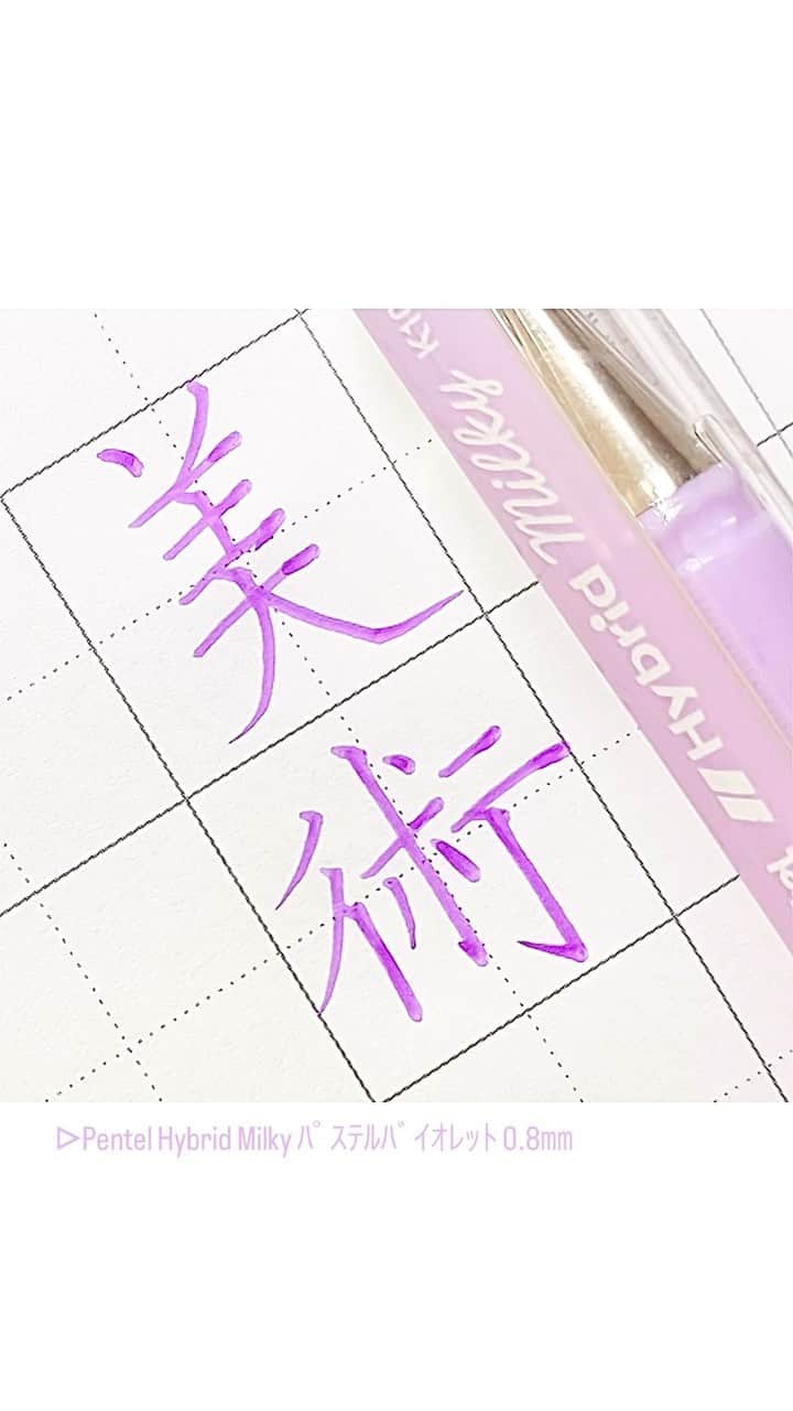 カタダマチコ -kamiyajuku-のインスタグラム