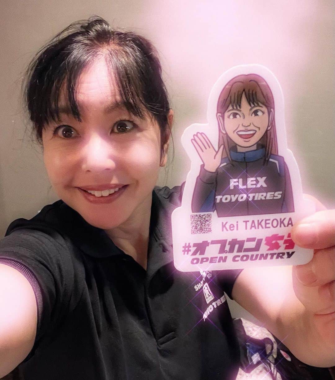 竹岡圭のインスタグラム：「#オプカン女子　ステッカーを作ってもらっちゃいましたー💛ありがとうございます🧡  欲しいよーの方‼️ ま、もらってやってもいいかーの方🥳　是非もらいにきてくださいー💛  しばらく持ち歩くようにするので、欲しい方は声かけてね🩷  RALLY EAST-IBURI 2023とラリー北海道2023でもお渡ししちゃいますし、そのうち圭Tube💛でもプレゼント企画やっちゃいます🧡  ぜーんぜん欲しくないって方も、きっと魔除けくらいにはなるからもらってくれるとうれしいなー😉  #トーヨータイヤ #TOYOTIRES #オープンカントリー #オプカン #オプカン女子 #竹岡圭 #keiTAKEOKA」