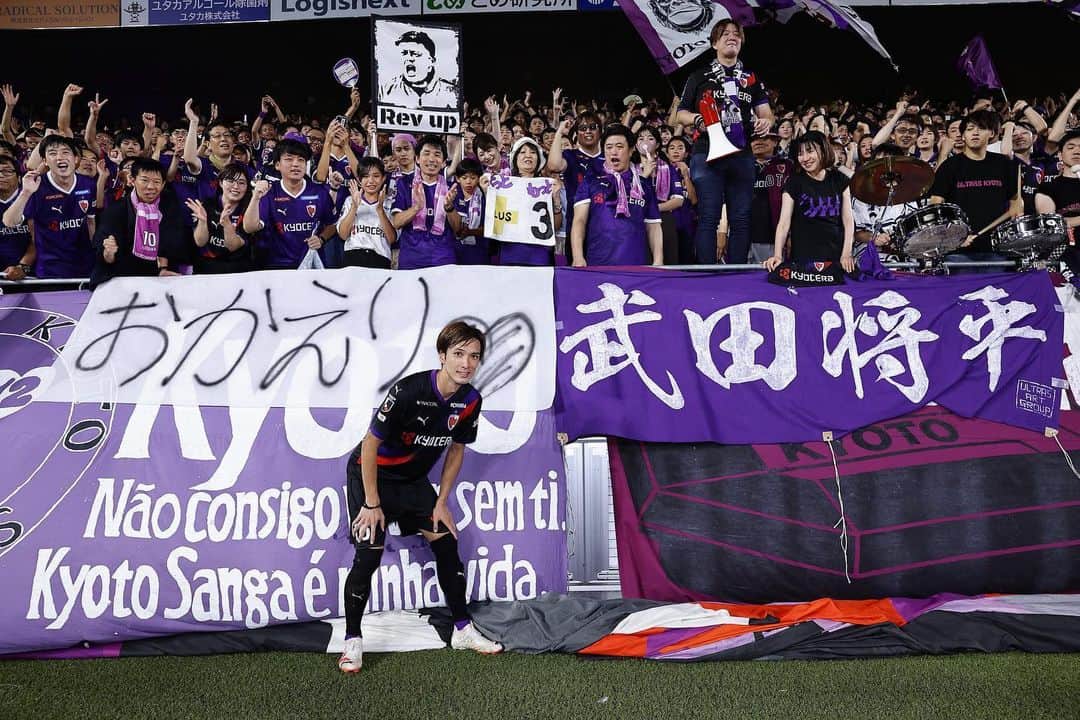 京都サンガF.C.のインスタグラム：「. Photo gallery📸 . 2023明治安田生命J1リーグ第25節 📅8月26日（土）19:03 🏟️サンガS 🆚京都2-0 福岡 ⚽️#原大智 ×2 . #sanga #京都サンガ  #超感動 #RevUp #おかえり将平」