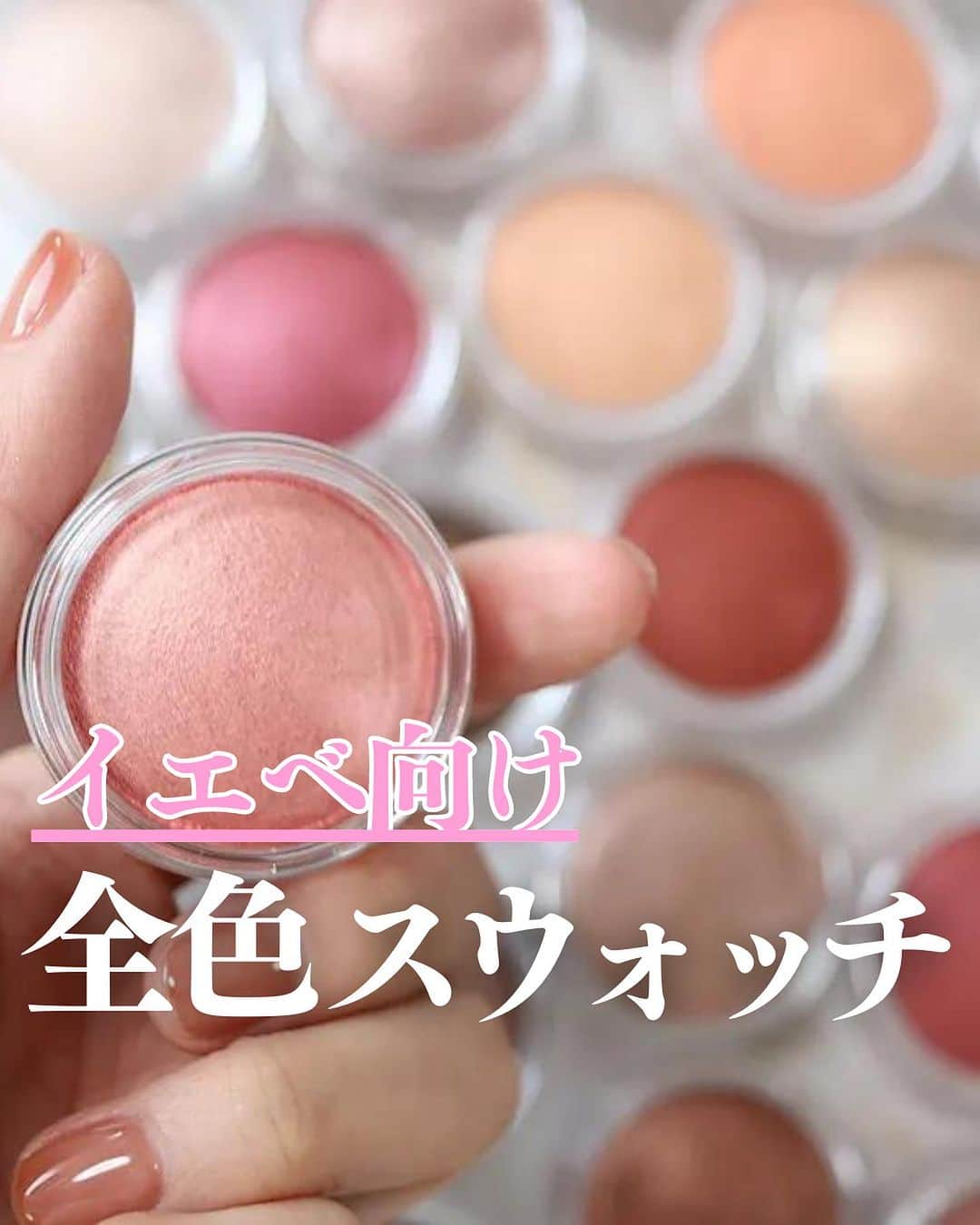 VOCE編集部のインスタグラム
