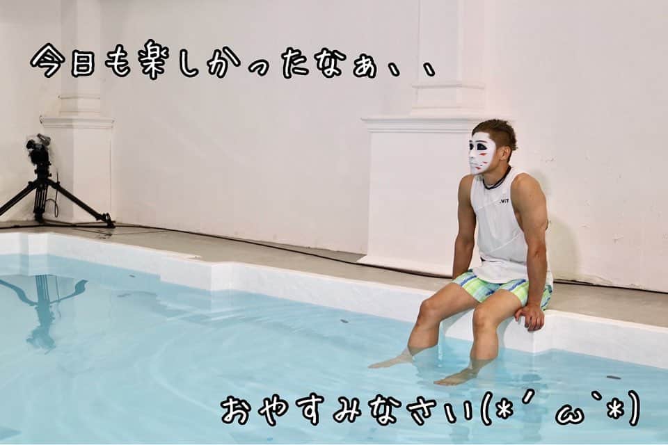 樽美酒研二のインスタグラム：「今日一日お疲れ様でした😌💫」