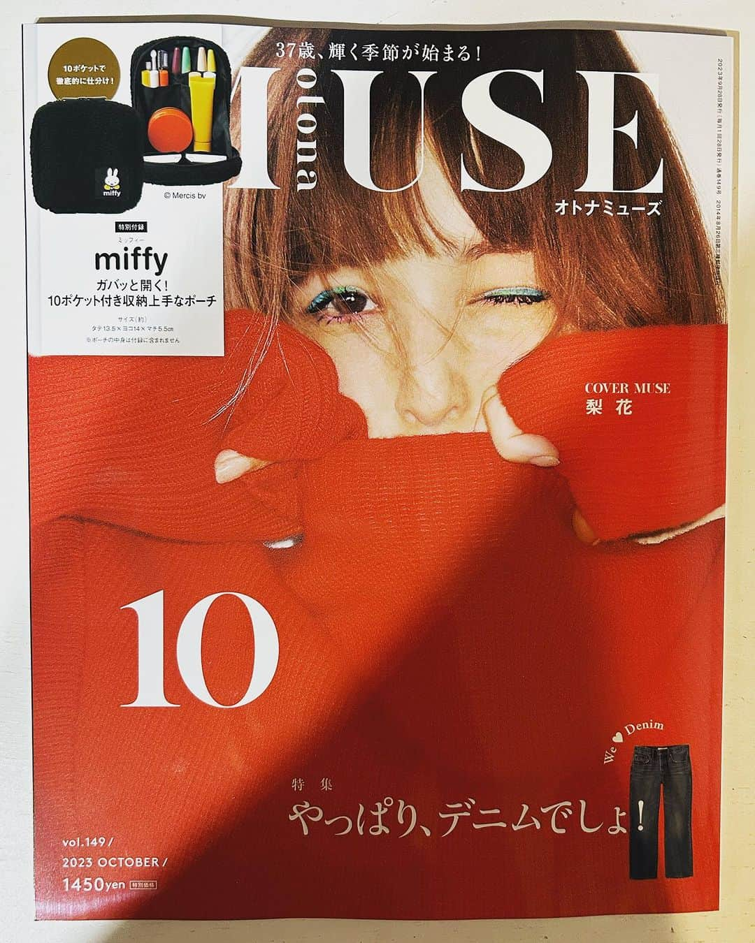 LiLyのインスタグラム：「カバー💋ドタイプ💋最新号 ▶︎新SNSを自己投資して制作中 ▶︎この占いは嬉しくて声出た。 ▷ #会員制オトナの保健室 を リニューアルOPEN予定🗝  ▷限定コミュニティ内にて、 jugem時代のLiLy's Diary 復活させます💋 ▷年内open目指します▷  ▶︎▶︎連載109回目💋 #ここからはオトナのはなし @otonamuse #ライフワーク」