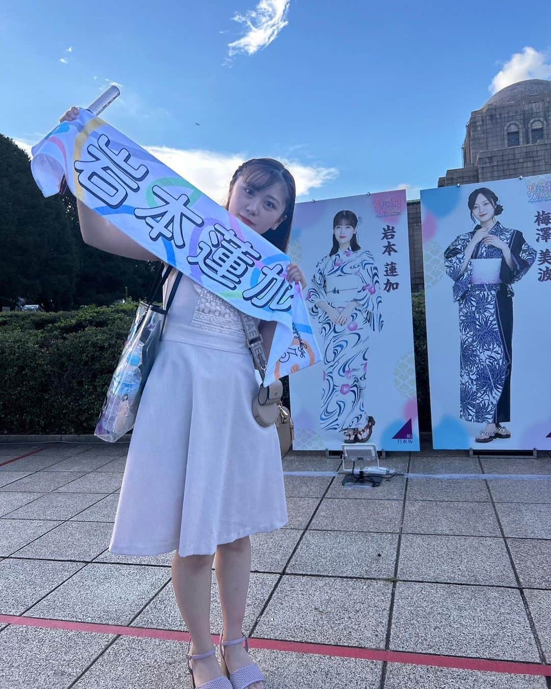 須田理夏子さんのインスタグラム写真 - (須田理夏子Instagram)「昨日は乃木坂46さんのLIVE   #真夏の全国ツアー2023 観に行ってきました◢⁴⁶  しっかり推し活してきました😊 きっと蓮加ちゃんと目が合ったはず！！笑  乃木坂46さん、みんなキラキラしてて 可愛くて元気もらえました❣️ 可愛すぎて可愛すぎました💕  自分磨き頑張ろうと思います😊  推しって偉大だ！！   #乃木坂  #乃木坂46  #乃木坂46好きな人と繋がりたい  #真夏の全国ツアー2023  #真夏の全国ツアー  #3期生  #岩本蓮加  #れんたん  #激かわ  #可愛い  #ライブ  #live #推し活  #明治神宮球場 #ファッションコーデ  #fashion  #他撮り #服装  #ファッション  #ガーリーファッション  #me #photo #photography #followｍe  #須田理夏子  #推し尊い」8月27日 7時00分 - sudarikako