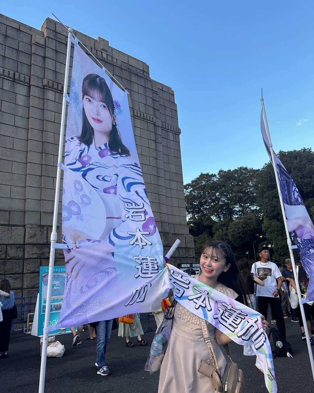 須田理夏子さんのインスタグラム写真 - (須田理夏子Instagram)「昨日は乃木坂46さんのLIVE   #真夏の全国ツアー2023 観に行ってきました◢⁴⁶  しっかり推し活してきました😊 きっと蓮加ちゃんと目が合ったはず！！笑  乃木坂46さん、みんなキラキラしてて 可愛くて元気もらえました❣️ 可愛すぎて可愛すぎました💕  自分磨き頑張ろうと思います😊  推しって偉大だ！！   #乃木坂  #乃木坂46  #乃木坂46好きな人と繋がりたい  #真夏の全国ツアー2023  #真夏の全国ツアー  #3期生  #岩本蓮加  #れんたん  #激かわ  #可愛い  #ライブ  #live #推し活  #明治神宮球場 #ファッションコーデ  #fashion  #他撮り #服装  #ファッション  #ガーリーファッション  #me #photo #photography #followｍe  #須田理夏子  #推し尊い」8月27日 7時00分 - sudarikako