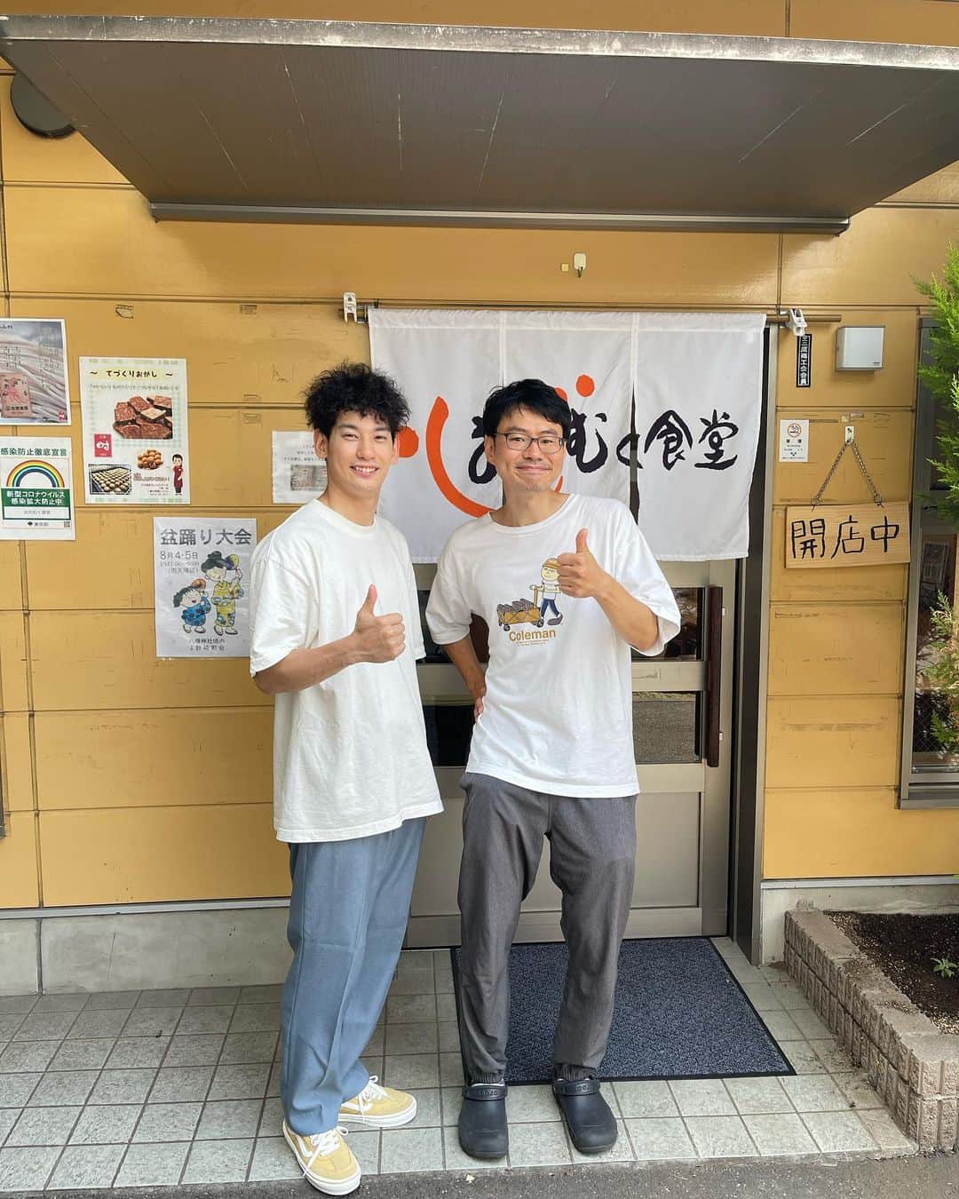 吉田健悟さんのインスタグラム写真 - (吉田健悟Instagram)「#虹色のチョーク  ご視聴ありがとうございました！   　 今回、役作りの為に取材させて頂いた @kouboutoki 様にも最大限の感謝を。ただ、愚直に演ずるのみでした。いつもとスタンスは変わらない｡ 　 　 種明かし？ですが、今回森川真一を演じる上でとことん「目」に拘りました。 皆様のドラマに対しての感想を聞けたら嬉しいなぁ〜。 　 　 真実の瞬間を生み出せる様、引き続き磨き続けます。 またね！🌈  @rikagaku_official 様も、ありがとうございました。   #吉田健悟 #24時間テレビ」8月27日 0時08分 - kennenperm
