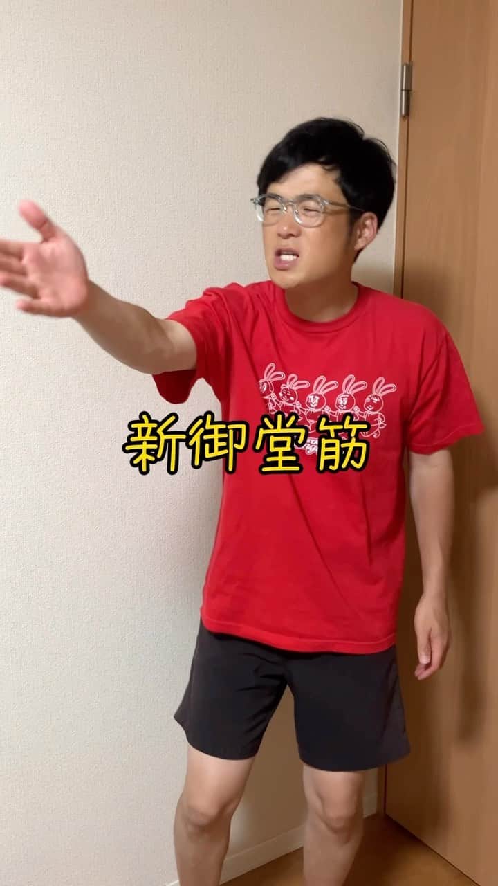 肥後裕之のインスタグラム