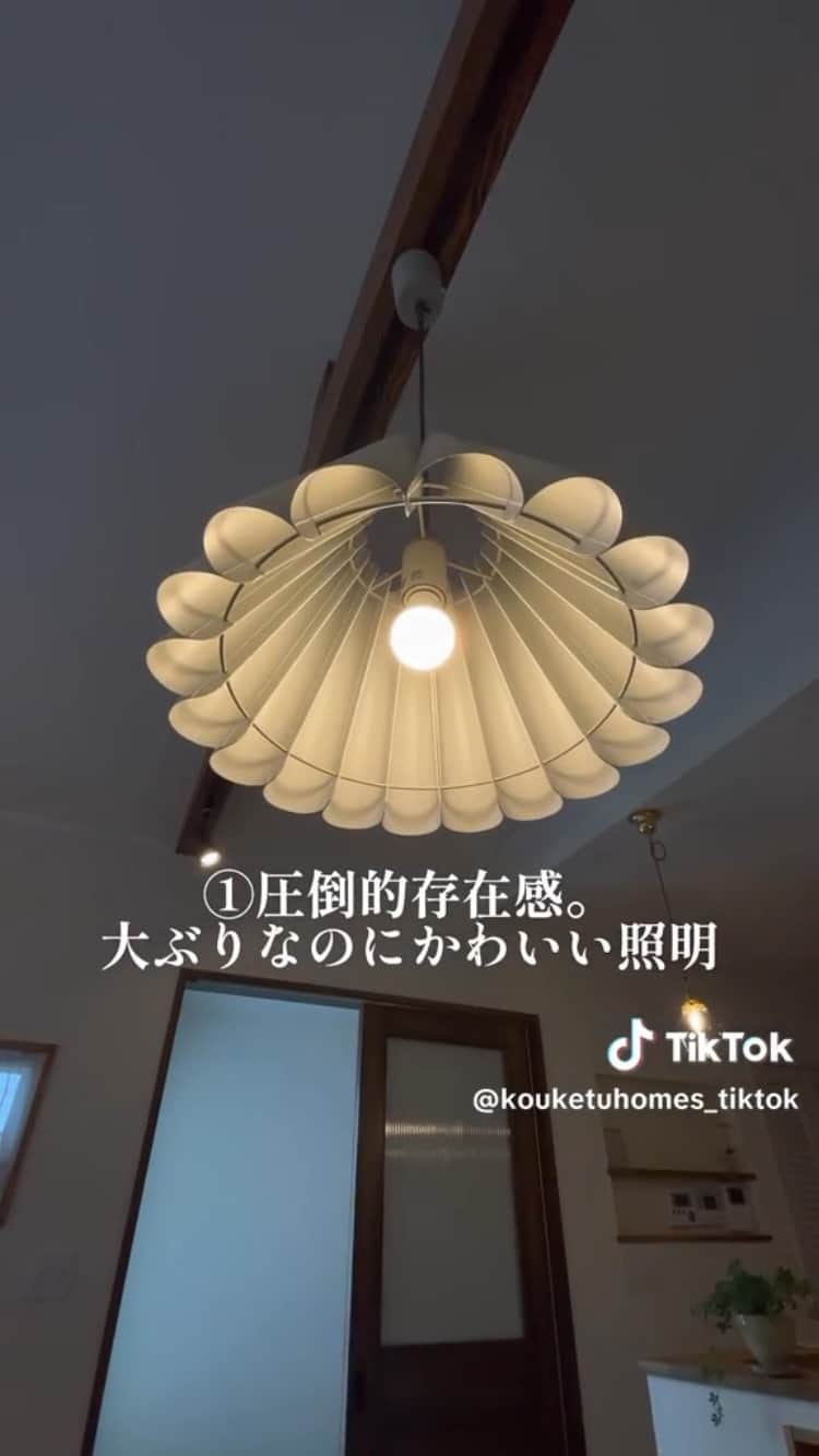 kouketu_homesのインスタグラム