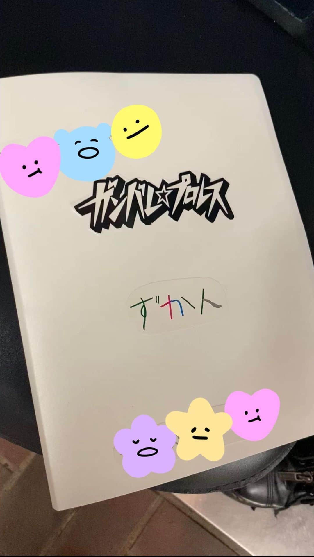 のインスタグラム：「夏休みの宿題に「ガンプロ図鑑」を作ってくれた子がいました！ （自由研究のテーマのチョイスがセンス良すぎ）  似顔絵も一言メモもとても丁寧に描いてくれて長い時間かけて作ってくれた事を思うとほっこりした気持ちになりました。嬉涙 （本当は丁寧にご紹介したいくいの気持ち！）  😆まなせも描くね！と言ってもらえたよ！ 見せてくれてありがとう！！  これからもご家族で楽しんでもらえるガンプロでいたい。」