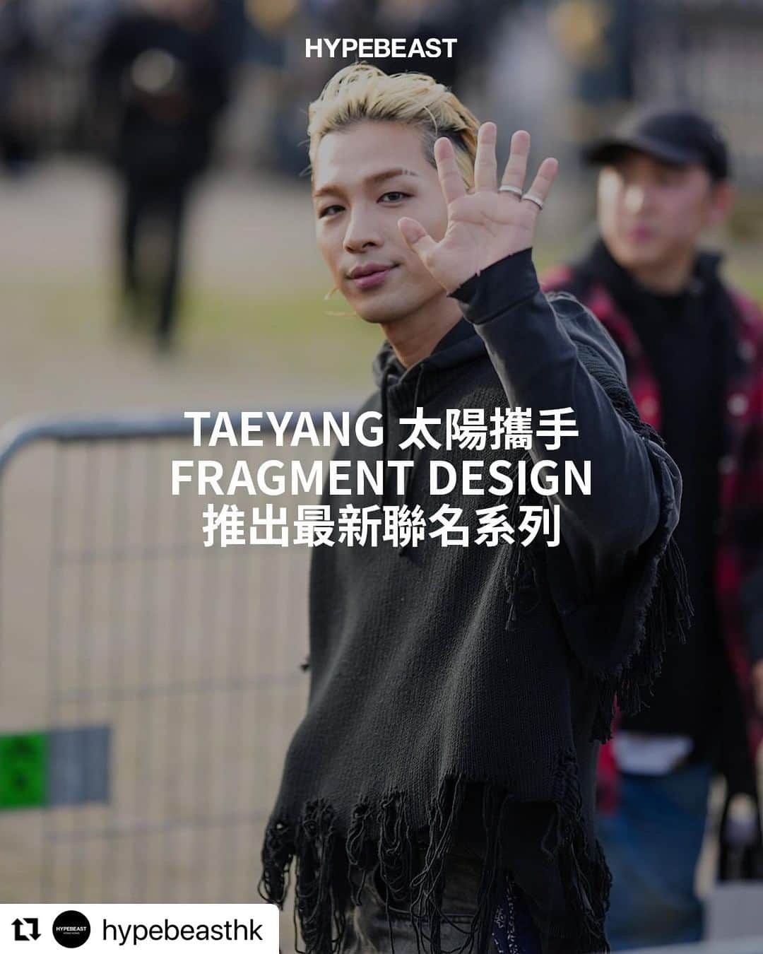 藤原ヒロシのインスタグラム：「#Repost @hypebeasthk with @use.repost ・・・ @hypebeaststyle: 先前才出鏡 Givenchy 秋冬男裝形象大片，Taeyang 太陽 (@__youngbae__) 今番再攜手藤原浩 (@fujiwarahiroshi) 主理的 fragment design，推出聯名系列商品。  此次聯名是為了慶祝 Taeyang 太陽全新專輯《Down to Earth》的發行，並將本張專輯的特色，融入到服裝設計當中；該系列的亮點單品有以黃、棕色打造的長袖法蘭絨格紋襯衫、印有「Shoong」字樣的灰色短袖鈕扣襯衫。  此外，本次還推出印有「TAEYANG」、經紀娛樂公司「THEBLACKLABEL」、「FRAGMENT」字樣以及品牌 Logo 的短 Tee，Trucker Cap 和 Tote Bag 上則印有本張專輯的縮寫「DIIE」。  Taeyang x fragment design 最新聯名系列將於 8 月 19 日登陸指定店鋪，有興趣的讀者不妨留意後續發售消息。  Photo: @heightsseoul」