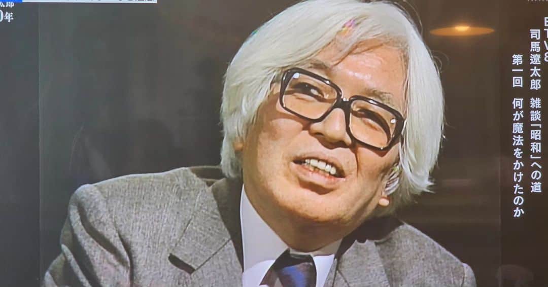 竹内弘一のインスタグラム：「めちゃくちゃおもしろい！！ NHKのアーカイブのすさまじさ。 なぜ日本は戦争に突き進んだのか？ 魔法の森を語る。キーワード「統帥権」 世界史についても生で お話うかがってみたかったし、 現在の世界情勢について 司馬遼太郎さんはどのような見方を されるのか聞いてみたい！」