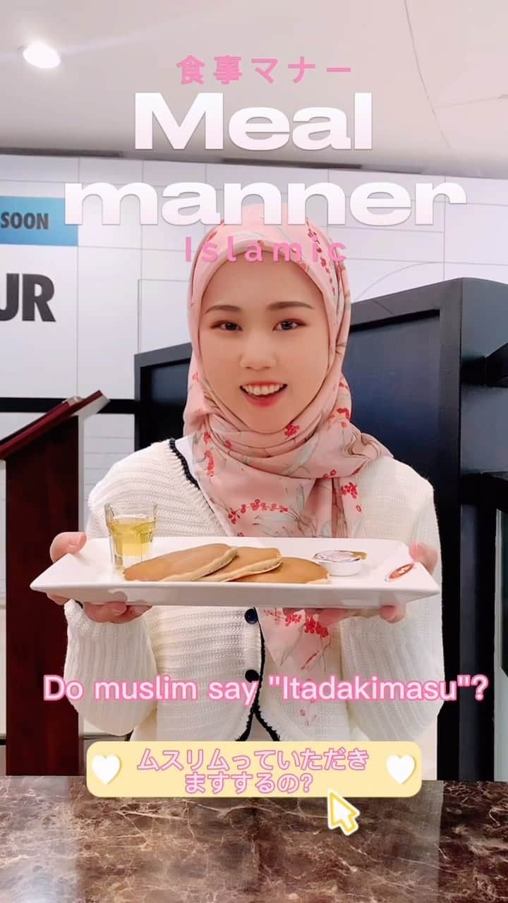 sunaのインスタグラム：「Did you know this Japanese culture? 🇯🇵Actually, Islam and Japanese culture have some similarities like this.  #islam  #halalrelationship #alhamdulillah❤  #japanesemuslim   #malaysiatiktok  #muslimmalaysia #malaysian  #malaysia  #malaysiaculture  #japaneseinmalaysia  #japanesemuslimah  #orangjepun  #japanesewife  #igmuslim  #learningislam  #muslimrevert  #revertmuslim  #muslimconvert  #islamic  #hidayah  #japanesemuslimah #fivepillarsofislam  #マレーシア #マレーシア生活  #マレーシア移住  #マレーシア旅行  #マレーシア在住  #ムスリム #イスラム  #イスラム教 #イスラム教徒」