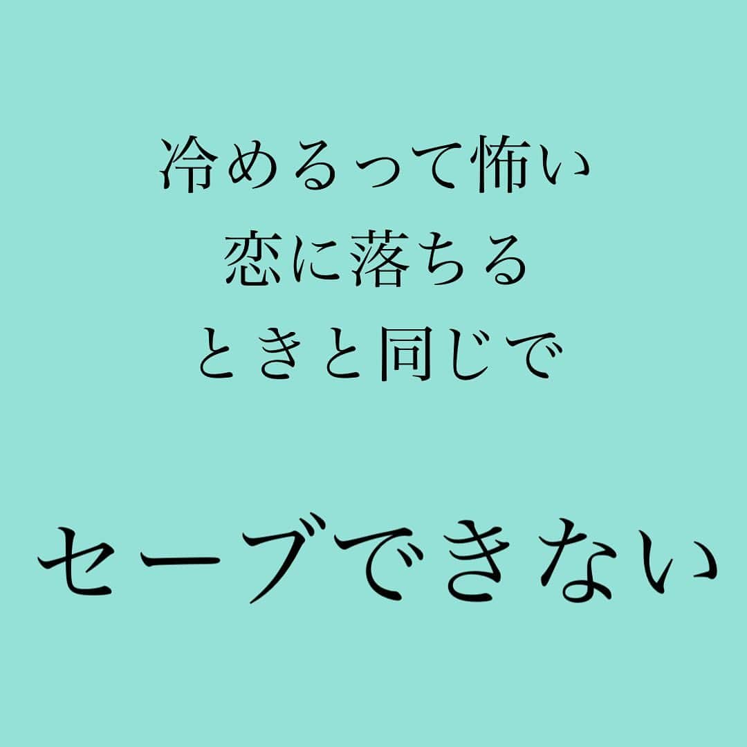 神崎メリさんのインスタグラム写真 - (神崎メリInstagram)「恋愛本書いてる人です☞ @meri_tn ⁡ ⁡ このままいけば 結婚なのに… ⁡ 冷めてきたぁぁ😭 ⁡ ⁡ キスもしたくない スキンシップが拷問 ⁡ 🔞、歯を食いしばって 月1耐える😬😬😬🥵🤮 ⁡ ⁡ 冷めたくないのに 冷めてしまったり 嫌悪感が出ちゃうのは ⁡ ガマンが募ってしまって ⁡ 心が受け付けなくなってる ことが多いよ ⁡ 暴力、浮気なら、 さっさとお見切りしとけと お伝えしますが、 ⁡ ⁡ 『彼に嫌われたくない😢』 ⁡ といい子を演じてるなら 自分が変わってみるといいよ✨ ⁡ ⁡ ⁡ ⁡ ⁡ ⚠️各コラムや更新を さかのぼれない、 ストーリー消えて探せない💦 ⁡ お困りの方、 神崎メリ公式LINEと 友達になってくださいね✨ ⁡ LINEの【公式カウント】検索で 神崎メリを検索すると 出てきますよ💡 ⁡ ⁡ 友達8万人突破🌋 ありがとうございます❤️ ⁡ ⁡ 📚❤️‍🔥📚❤️‍🔥📚❤️‍🔥📚❤️‍🔥 著書累計30万部突破🌋 恋愛の本を書いてます！ @meri_tn 📚❤️‍🔥📚❤️‍🔥📚❤️‍🔥📚❤️‍🔥 ⁡ ⁡ #神崎メリ　#メス力 #恋愛post #恋　#愛 #男性心理　#心理学 #復縁相談　#愛されたい #婚活女子　#婚活アドバイザー #ど本命妻　#愛され妻　 #夫婦円満　#既婚メス力」8月27日 14時04分 - meri_tn