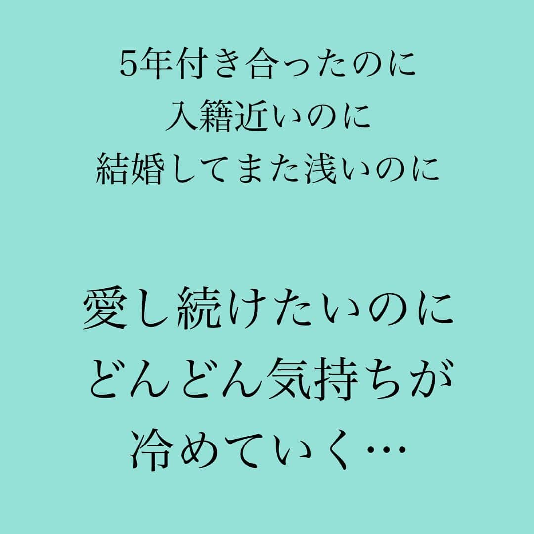 神崎メリさんのインスタグラム写真 - (神崎メリInstagram)「恋愛本書いてる人です☞ @meri_tn ⁡ ⁡ このままいけば 結婚なのに… ⁡ 冷めてきたぁぁ😭 ⁡ ⁡ キスもしたくない スキンシップが拷問 ⁡ 🔞、歯を食いしばって 月1耐える😬😬😬🥵🤮 ⁡ ⁡ 冷めたくないのに 冷めてしまったり 嫌悪感が出ちゃうのは ⁡ ガマンが募ってしまって ⁡ 心が受け付けなくなってる ことが多いよ ⁡ 暴力、浮気なら、 さっさとお見切りしとけと お伝えしますが、 ⁡ ⁡ 『彼に嫌われたくない😢』 ⁡ といい子を演じてるなら 自分が変わってみるといいよ✨ ⁡ ⁡ ⁡ ⁡ ⁡ ⚠️各コラムや更新を さかのぼれない、 ストーリー消えて探せない💦 ⁡ お困りの方、 神崎メリ公式LINEと 友達になってくださいね✨ ⁡ LINEの【公式カウント】検索で 神崎メリを検索すると 出てきますよ💡 ⁡ ⁡ 友達8万人突破🌋 ありがとうございます❤️ ⁡ ⁡ 📚❤️‍🔥📚❤️‍🔥📚❤️‍🔥📚❤️‍🔥 著書累計30万部突破🌋 恋愛の本を書いてます！ @meri_tn 📚❤️‍🔥📚❤️‍🔥📚❤️‍🔥📚❤️‍🔥 ⁡ ⁡ #神崎メリ　#メス力 #恋愛post #恋　#愛 #男性心理　#心理学 #復縁相談　#愛されたい #婚活女子　#婚活アドバイザー #ど本命妻　#愛され妻　 #夫婦円満　#既婚メス力」8月27日 14時04分 - meri_tn