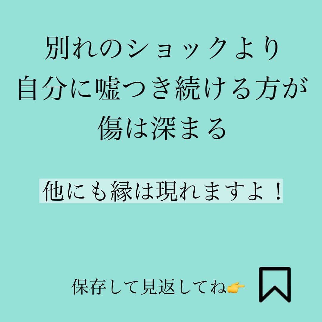 神崎メリさんのインスタグラム写真 - (神崎メリInstagram)「恋愛本書いてる人です☞ @meri_tn ⁡ ⁡ このままいけば 結婚なのに… ⁡ 冷めてきたぁぁ😭 ⁡ ⁡ キスもしたくない スキンシップが拷問 ⁡ 🔞、歯を食いしばって 月1耐える😬😬😬🥵🤮 ⁡ ⁡ 冷めたくないのに 冷めてしまったり 嫌悪感が出ちゃうのは ⁡ ガマンが募ってしまって ⁡ 心が受け付けなくなってる ことが多いよ ⁡ 暴力、浮気なら、 さっさとお見切りしとけと お伝えしますが、 ⁡ ⁡ 『彼に嫌われたくない😢』 ⁡ といい子を演じてるなら 自分が変わってみるといいよ✨ ⁡ ⁡ ⁡ ⁡ ⁡ ⚠️各コラムや更新を さかのぼれない、 ストーリー消えて探せない💦 ⁡ お困りの方、 神崎メリ公式LINEと 友達になってくださいね✨ ⁡ LINEの【公式カウント】検索で 神崎メリを検索すると 出てきますよ💡 ⁡ ⁡ 友達8万人突破🌋 ありがとうございます❤️ ⁡ ⁡ 📚❤️‍🔥📚❤️‍🔥📚❤️‍🔥📚❤️‍🔥 著書累計30万部突破🌋 恋愛の本を書いてます！ @meri_tn 📚❤️‍🔥📚❤️‍🔥📚❤️‍🔥📚❤️‍🔥 ⁡ ⁡ #神崎メリ　#メス力 #恋愛post #恋　#愛 #男性心理　#心理学 #復縁相談　#愛されたい #婚活女子　#婚活アドバイザー #ど本命妻　#愛され妻　 #夫婦円満　#既婚メス力」8月27日 14時04分 - meri_tn