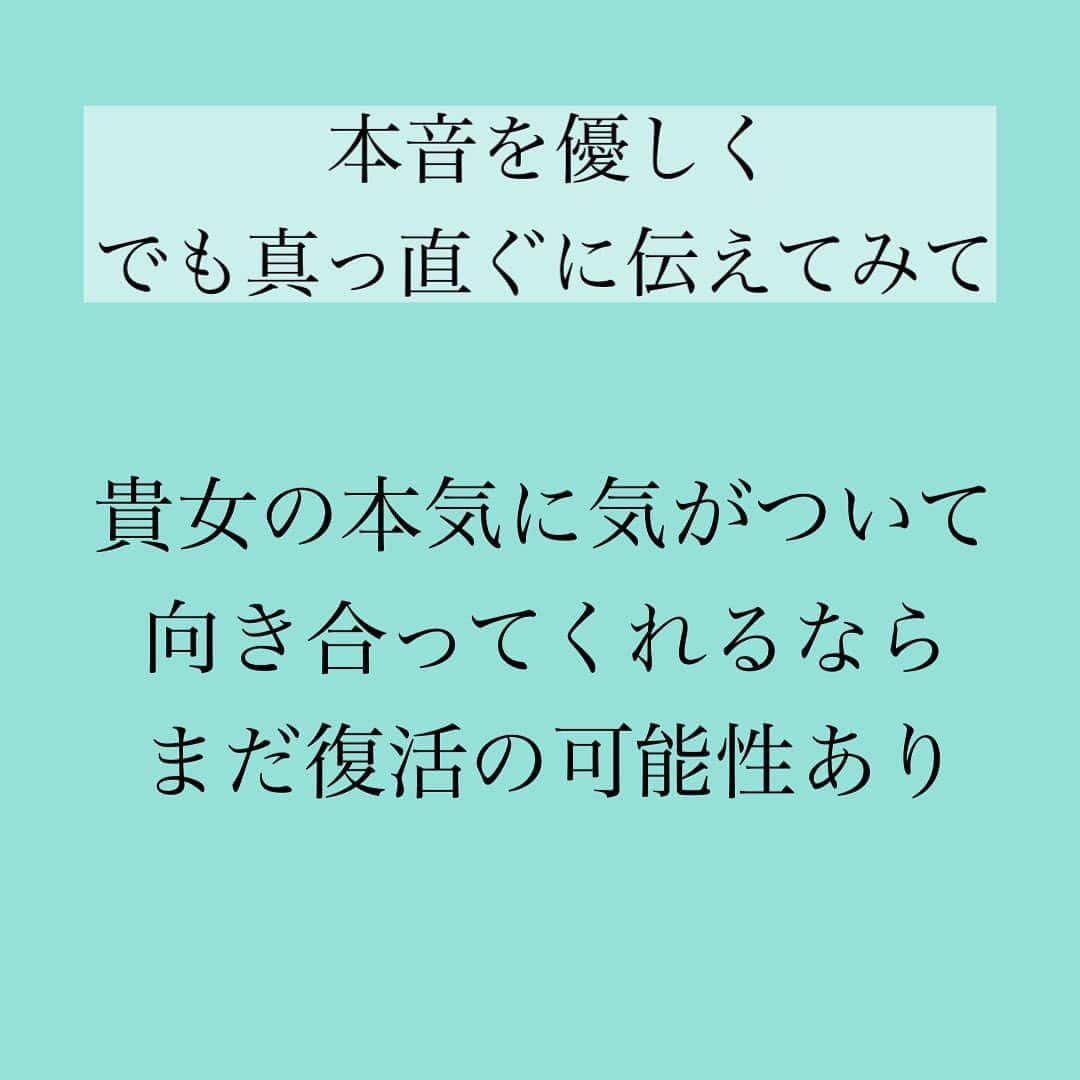 神崎メリさんのインスタグラム写真 - (神崎メリInstagram)「恋愛本書いてる人です☞ @meri_tn ⁡ ⁡ このままいけば 結婚なのに… ⁡ 冷めてきたぁぁ😭 ⁡ ⁡ キスもしたくない スキンシップが拷問 ⁡ 🔞、歯を食いしばって 月1耐える😬😬😬🥵🤮 ⁡ ⁡ 冷めたくないのに 冷めてしまったり 嫌悪感が出ちゃうのは ⁡ ガマンが募ってしまって ⁡ 心が受け付けなくなってる ことが多いよ ⁡ 暴力、浮気なら、 さっさとお見切りしとけと お伝えしますが、 ⁡ ⁡ 『彼に嫌われたくない😢』 ⁡ といい子を演じてるなら 自分が変わってみるといいよ✨ ⁡ ⁡ ⁡ ⁡ ⁡ ⚠️各コラムや更新を さかのぼれない、 ストーリー消えて探せない💦 ⁡ お困りの方、 神崎メリ公式LINEと 友達になってくださいね✨ ⁡ LINEの【公式カウント】検索で 神崎メリを検索すると 出てきますよ💡 ⁡ ⁡ 友達8万人突破🌋 ありがとうございます❤️ ⁡ ⁡ 📚❤️‍🔥📚❤️‍🔥📚❤️‍🔥📚❤️‍🔥 著書累計30万部突破🌋 恋愛の本を書いてます！ @meri_tn 📚❤️‍🔥📚❤️‍🔥📚❤️‍🔥📚❤️‍🔥 ⁡ ⁡ #神崎メリ　#メス力 #恋愛post #恋　#愛 #男性心理　#心理学 #復縁相談　#愛されたい #婚活女子　#婚活アドバイザー #ど本命妻　#愛され妻　 #夫婦円満　#既婚メス力」8月27日 14時04分 - meri_tn