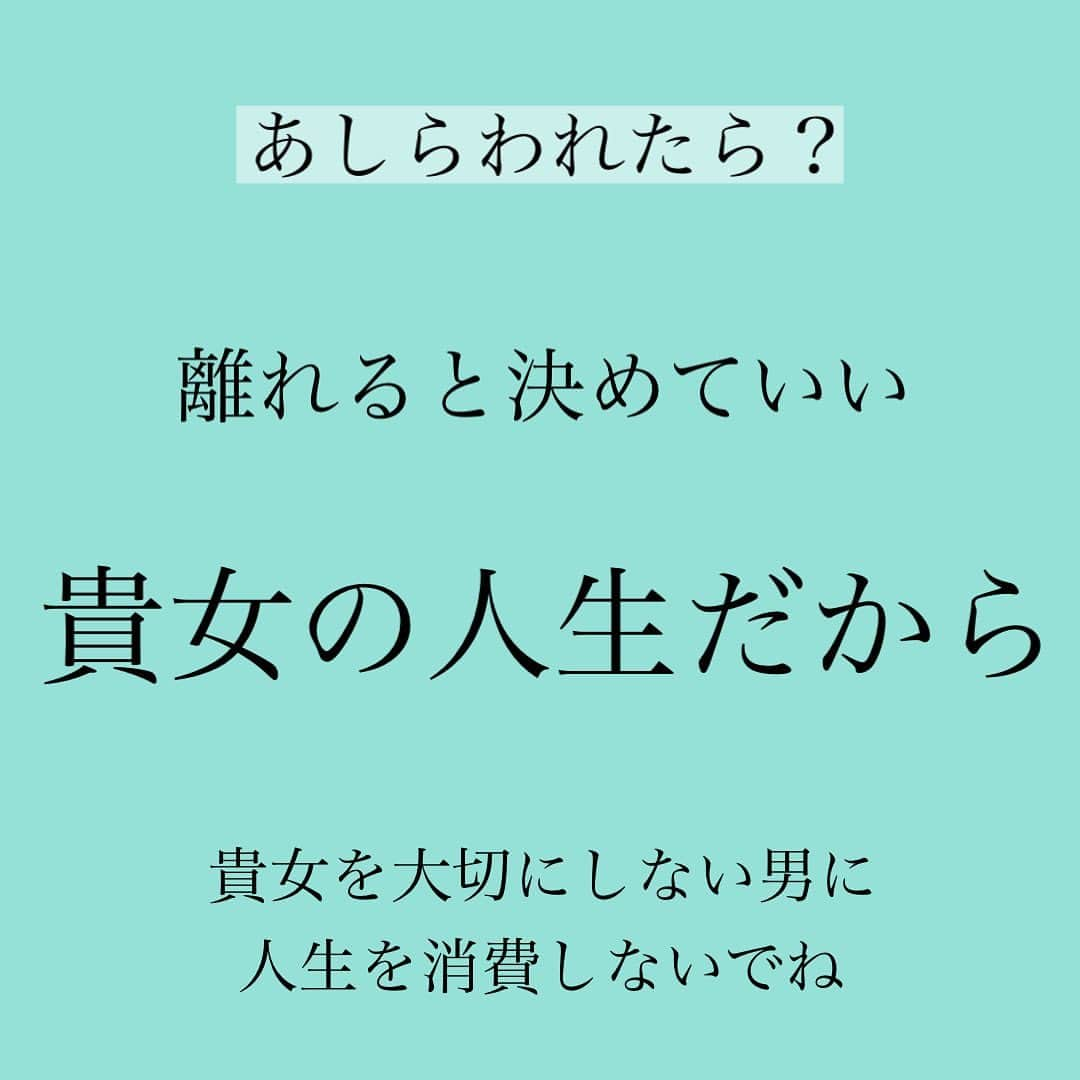 神崎メリさんのインスタグラム写真 - (神崎メリInstagram)「恋愛本書いてる人です☞ @meri_tn ⁡ ⁡ このままいけば 結婚なのに… ⁡ 冷めてきたぁぁ😭 ⁡ ⁡ キスもしたくない スキンシップが拷問 ⁡ 🔞、歯を食いしばって 月1耐える😬😬😬🥵🤮 ⁡ ⁡ 冷めたくないのに 冷めてしまったり 嫌悪感が出ちゃうのは ⁡ ガマンが募ってしまって ⁡ 心が受け付けなくなってる ことが多いよ ⁡ 暴力、浮気なら、 さっさとお見切りしとけと お伝えしますが、 ⁡ ⁡ 『彼に嫌われたくない😢』 ⁡ といい子を演じてるなら 自分が変わってみるといいよ✨ ⁡ ⁡ ⁡ ⁡ ⁡ ⚠️各コラムや更新を さかのぼれない、 ストーリー消えて探せない💦 ⁡ お困りの方、 神崎メリ公式LINEと 友達になってくださいね✨ ⁡ LINEの【公式カウント】検索で 神崎メリを検索すると 出てきますよ💡 ⁡ ⁡ 友達8万人突破🌋 ありがとうございます❤️ ⁡ ⁡ 📚❤️‍🔥📚❤️‍🔥📚❤️‍🔥📚❤️‍🔥 著書累計30万部突破🌋 恋愛の本を書いてます！ @meri_tn 📚❤️‍🔥📚❤️‍🔥📚❤️‍🔥📚❤️‍🔥 ⁡ ⁡ #神崎メリ　#メス力 #恋愛post #恋　#愛 #男性心理　#心理学 #復縁相談　#愛されたい #婚活女子　#婚活アドバイザー #ど本命妻　#愛され妻　 #夫婦円満　#既婚メス力」8月27日 14時04分 - meri_tn