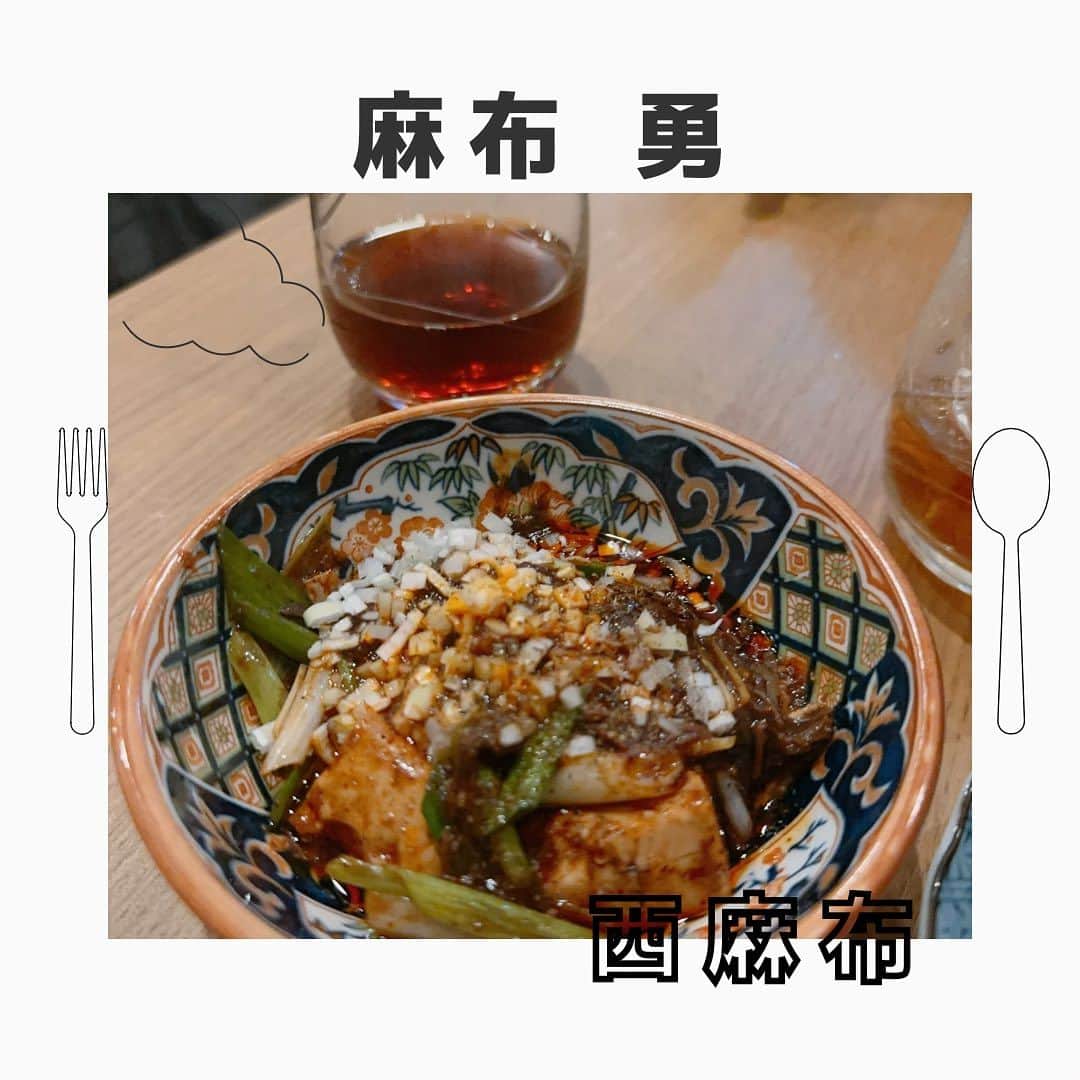 岩瀬玲のインスタグラム：「20年来のお友達とご飯へ 美味しいお店たくさん知ってるのでいつも決めてもらってます😍  中華が食べたいとリクエストして 西麻布の 麻布勇さん @azabu_yung  へ  勇って イサムかと思ったら ユンって読むのね😅  お店はすごい清潔感あって素敵 お料理も全部上品でおいしくて😍 店員さんの対応もよくて 全てが良きなお店でした  プリップリのエビがびっちり詰まったエビワンタン🦐おいしかったなー 北京ダックも綺麗に巻いてあって 食べやすかったなー  ということでまた行きたいお店になりました  #西麻布 #中華」