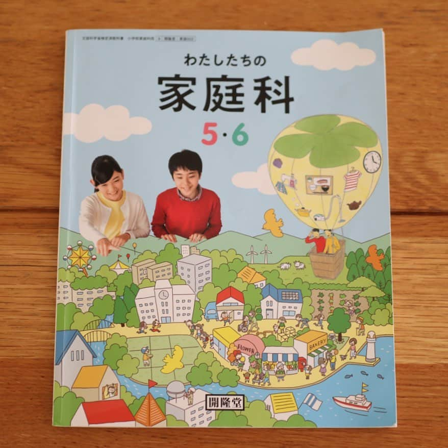 saya.s.aのインスタグラム：「小学校5年生から家庭科が始まるのですが、夏休みで持ち帰ってきた長男の家庭科の教科書をペラペラ見てたら面白くて今の私には勉強になることばかりでした！  ・油1mlを川や海に流した時魚が住めるようになるためには1ℓのペットボトルの水が330本必要、台所用洗剤1mlだと1ℓの水が40本必要。  ・生ごみの始末→「地面に埋めて土に戻す」と教科書に記載されていました。 私がやっている #庭に埋めるだけコンポスト が教科書に認められている感じで勝手に嬉しかった♪  ・5大栄養素→炭水化物、脂質、たんぱく質、ビタミン、無機質と教科書に記載。 無機質ってミネラルのことだけど、 そう言えば私も無機質って学校で教わった〜！ でも普段の生活では無機質って言わずミネラルって表現されるけどなぜ無機質と教わるんだろう？？ 漢字だから？と思ったけどビタミンはカタカナだしなぁと思ったり、、  ・買い物をする時の選び方の一つで「環境に配慮されてるか、無駄な包装がないか、処理はしやすいか」と記載。 恥ずかしながら私はここ数年でそんな買い物の選び方を意識するようになりましたが、今は家庭科でもそんなふうに教えているんですね！日本は過剰包装が良しとされる文化があるけれど、明るい未来が見えました。  と、他にも色々家庭科の教科書が勉強になりました😌  お子さんの夏休みが今日までの方も多いでしょうか？ 家庭科の教科書って普段は学校に置いていたりすると思うので、夏休みでお子さんが持ち帰ってきているタイミングで見るチャンスです😊  #家庭科  #家庭科の教科書  #教科書 #小学5年生  #教育  #コンポスト #環境教育  #エシカル消費」