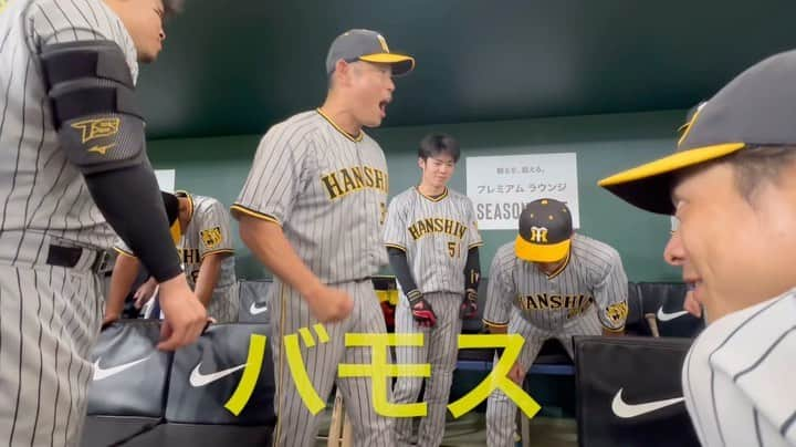 阪神タイガースのインスタグラム